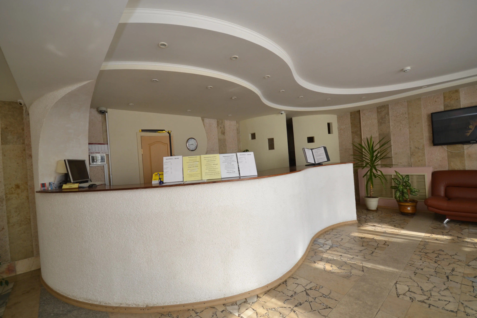 Санаторий Сокол