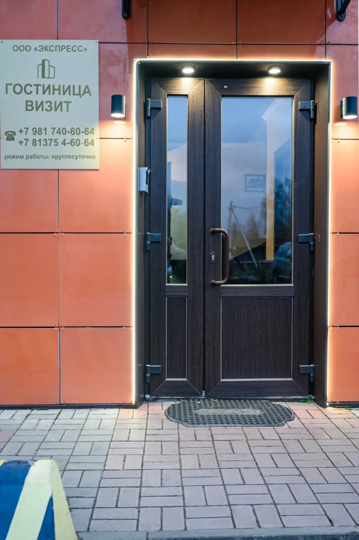 Vizit
