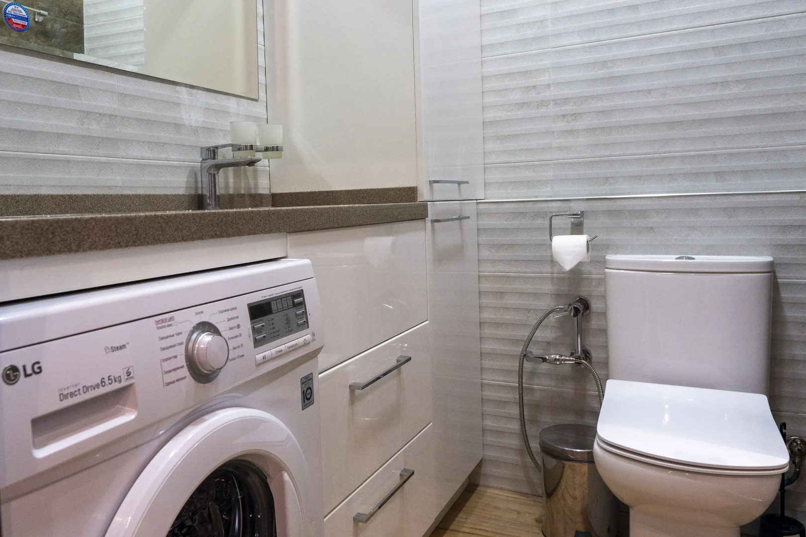 Апартаменты Капри Хаус-Мадрид Парк-2 (5)