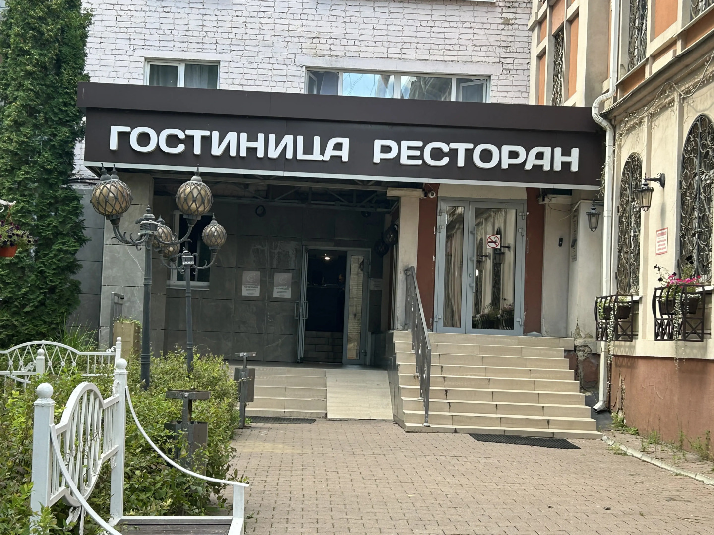Гостиница Созвездие
