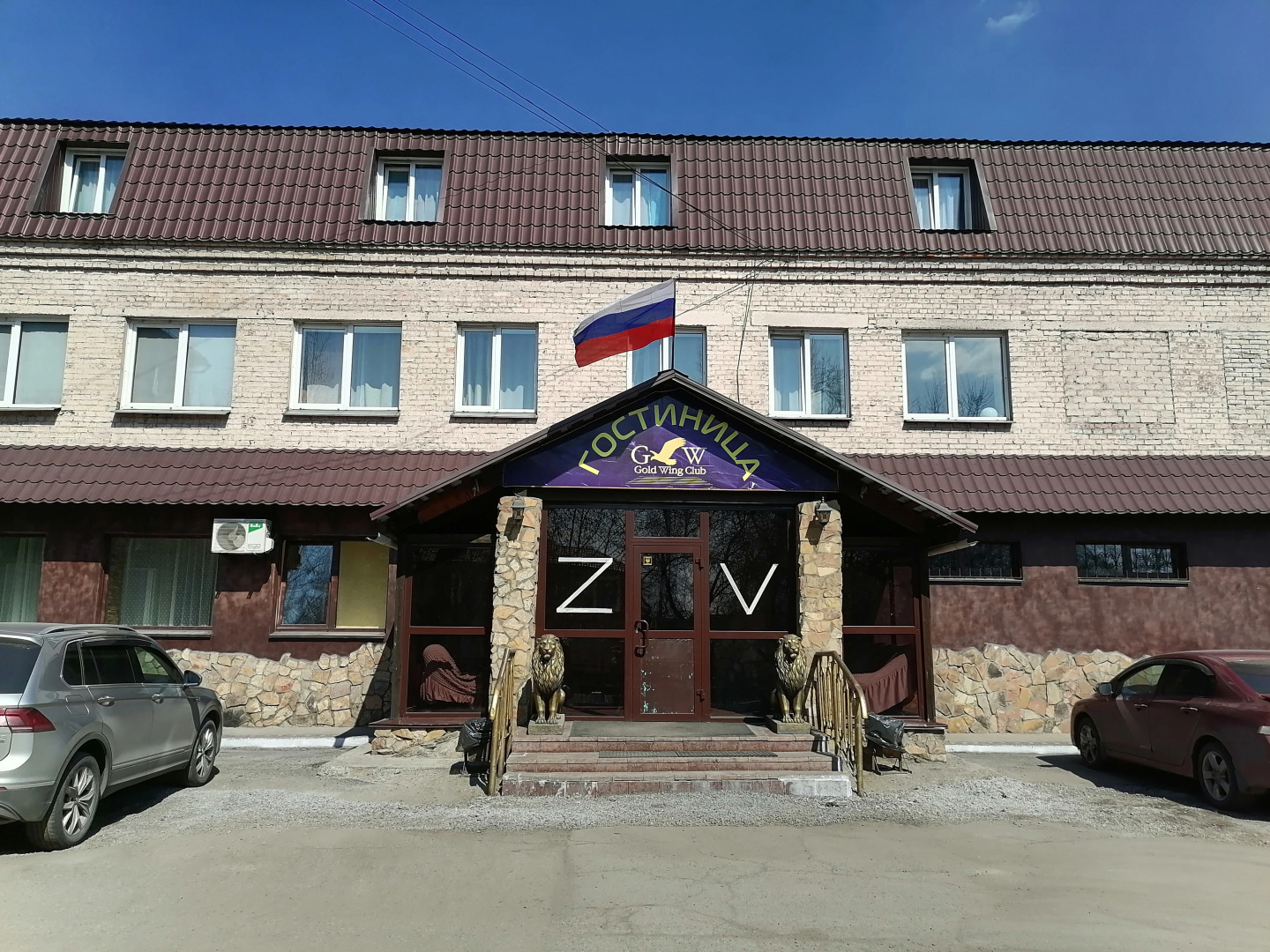 Гостиничный Комплекс Золотое Крыло