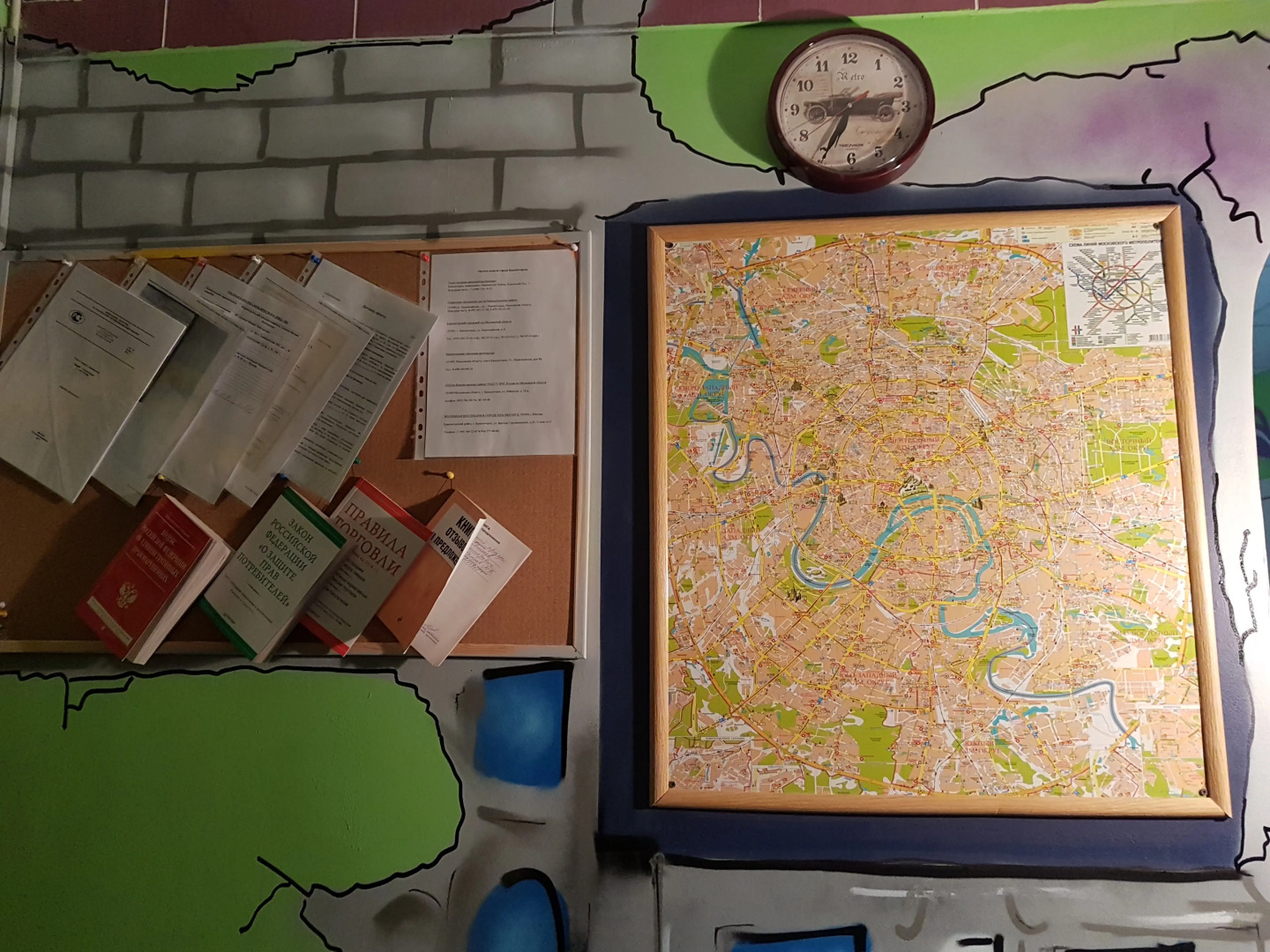 Хостел Мякинино