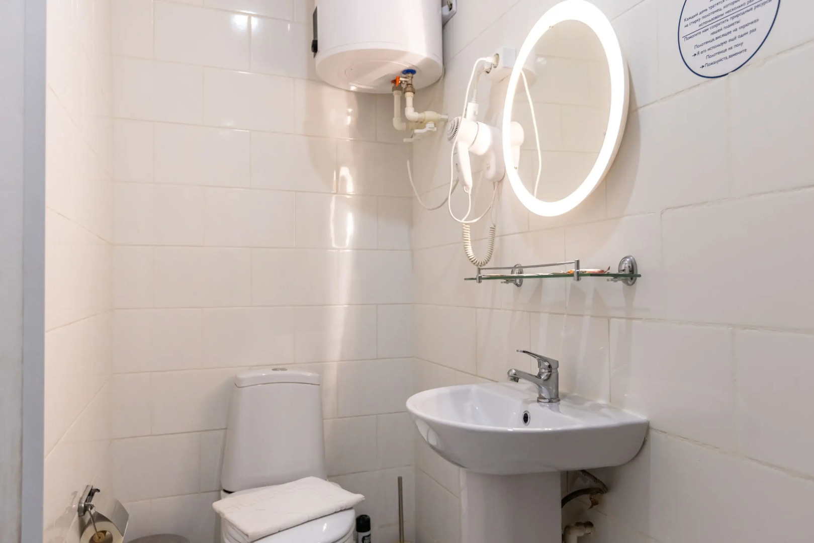 Гостиница Syncotel Fontanka Lights