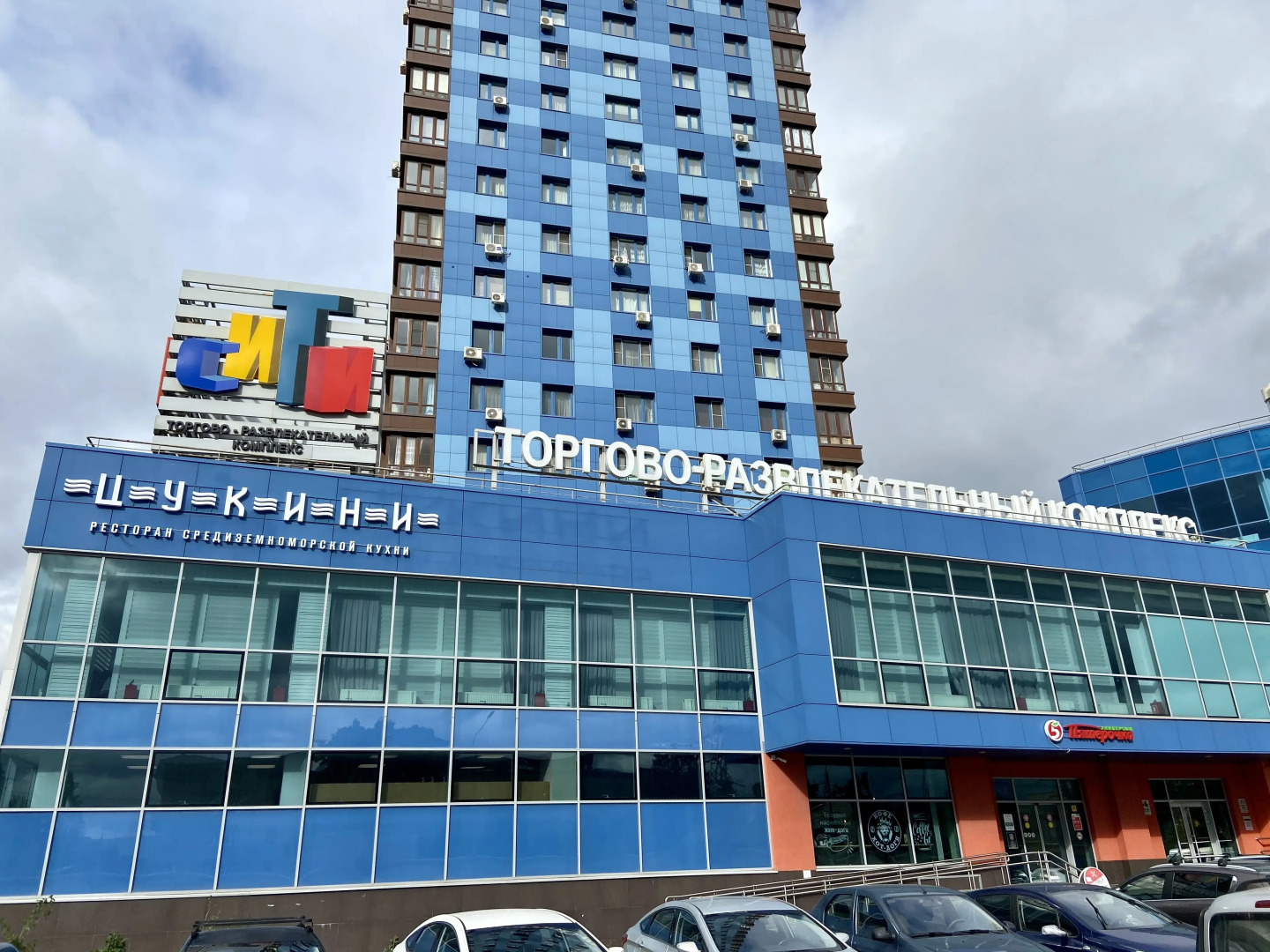 Квартира Панорамный вид в получасе от ВДНХ