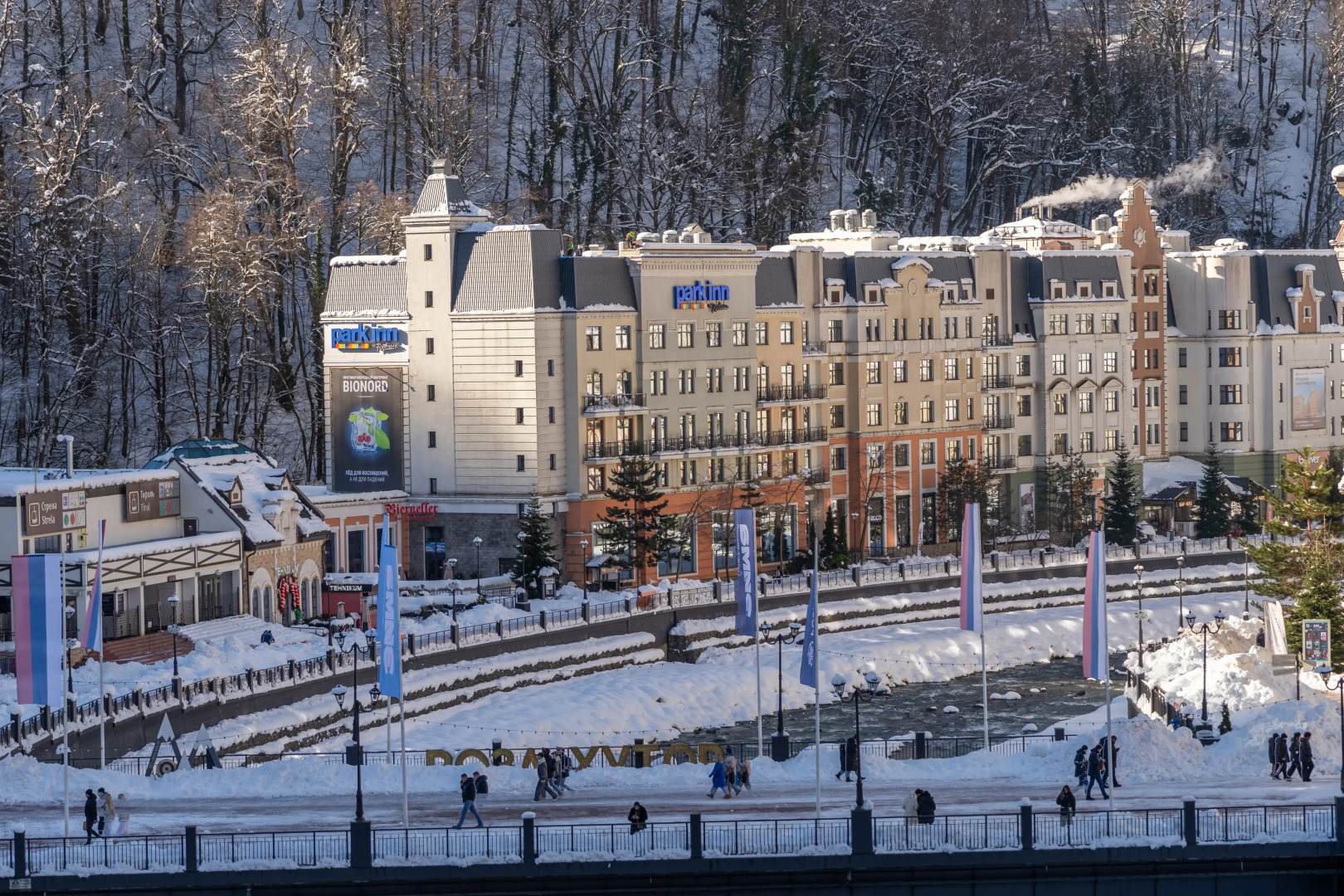 Отель Park Inn by Radisson Rosa Khutor 