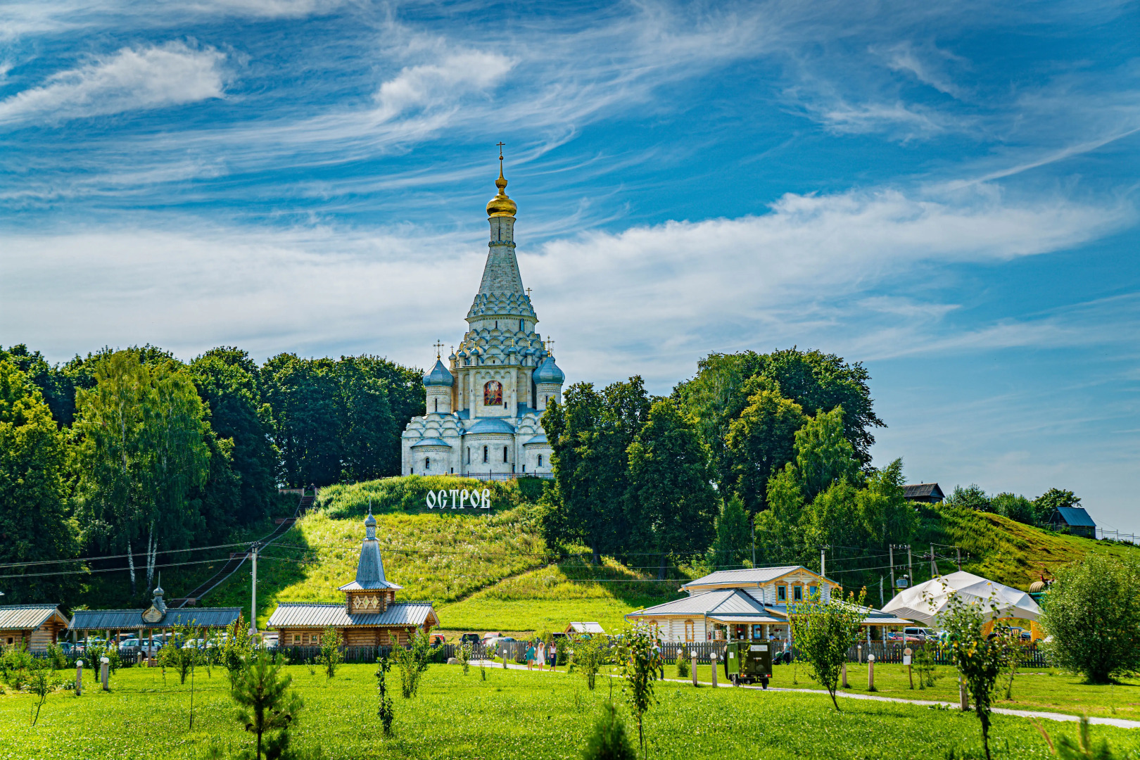 Глэмпинг Остров