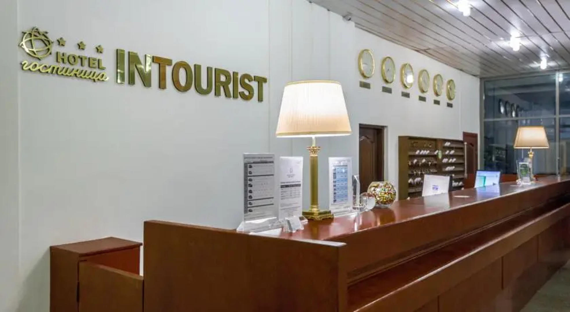 Интурист Конгресс-отель