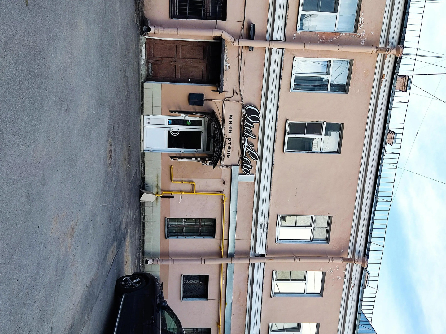 Апартаменты Номер в отеле Лето