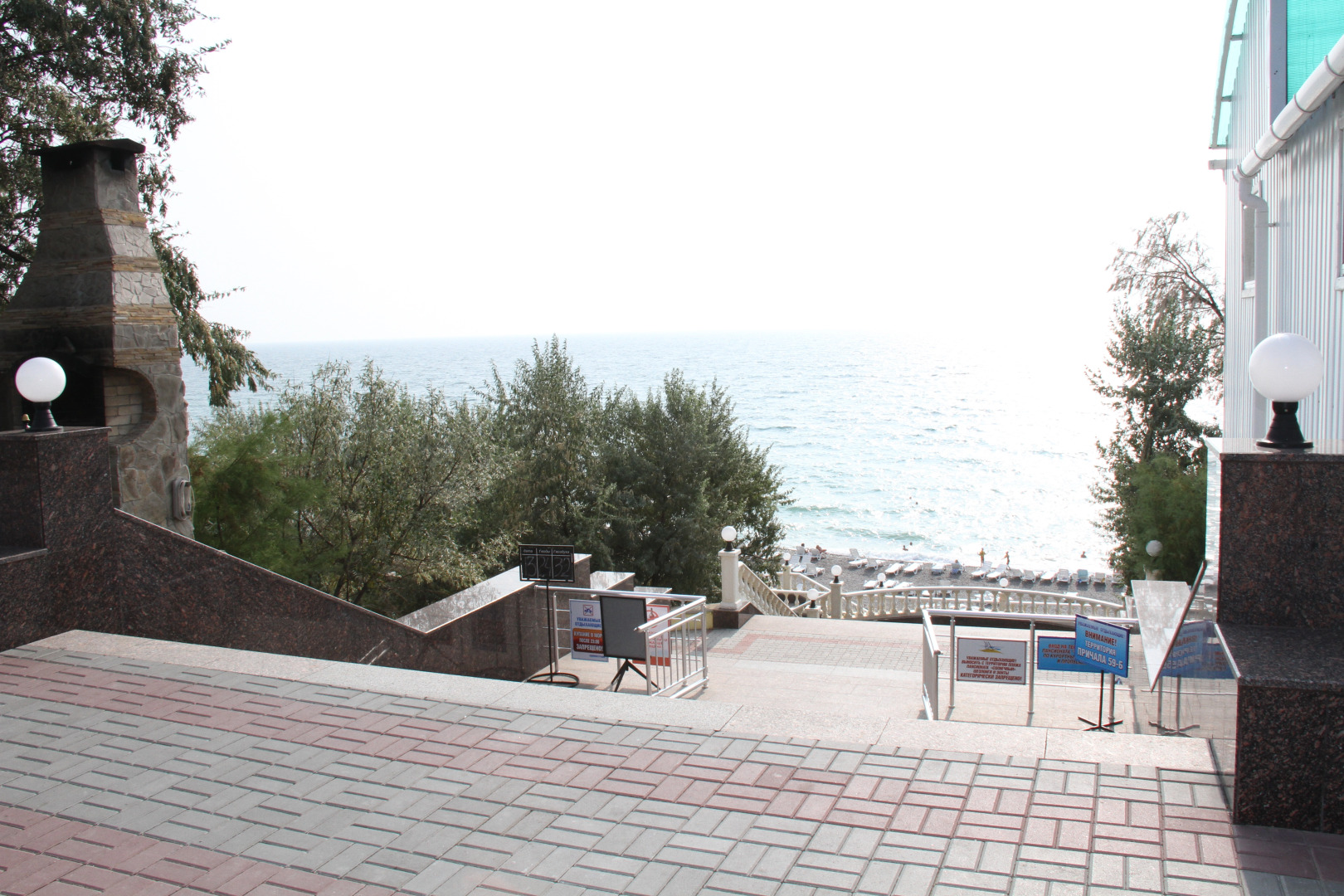 Пансионат Солнечный