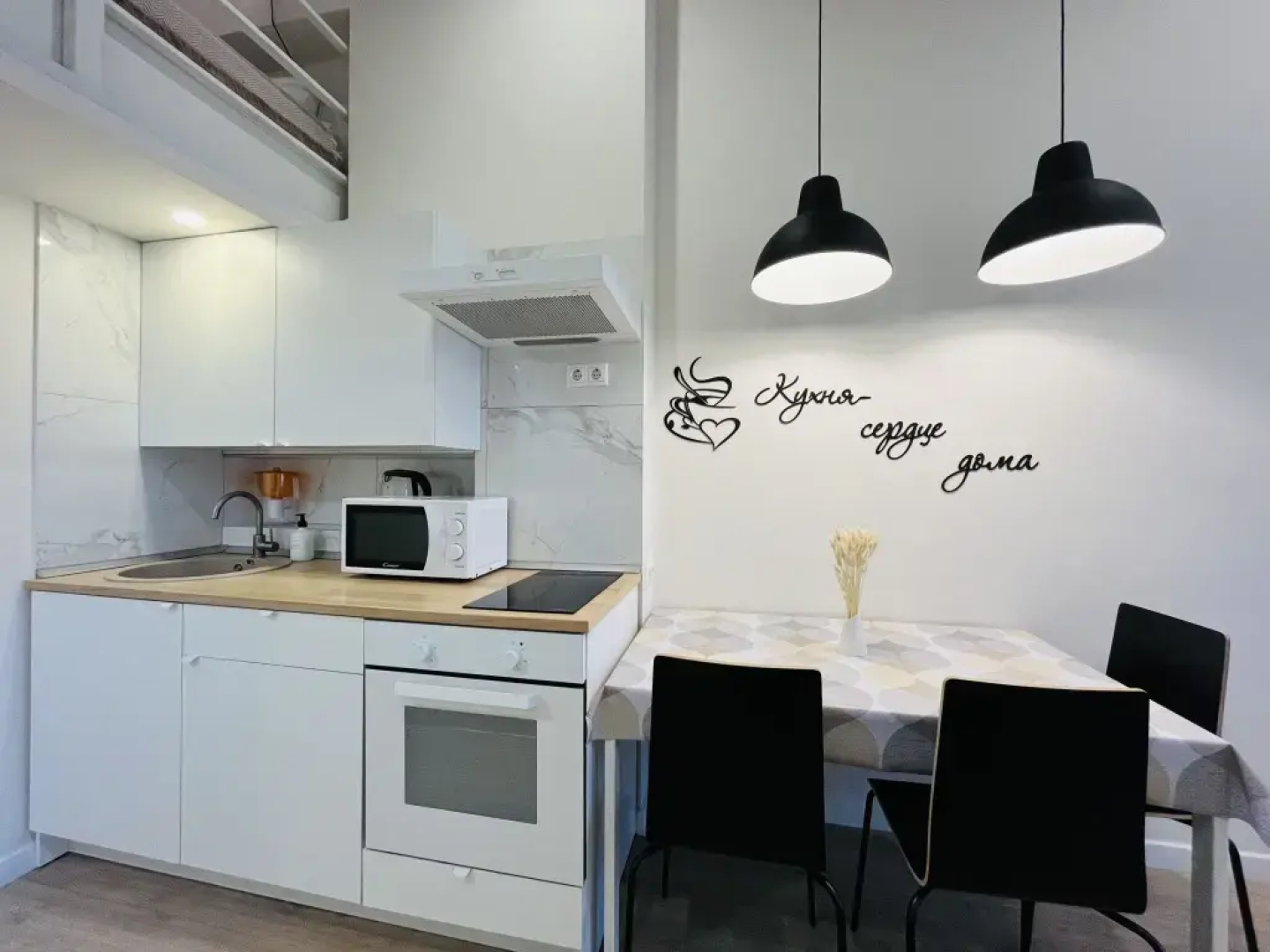 Апартаменты Happy People в доме с Термы Видное и ТЦ Галерея 9-18 № 6