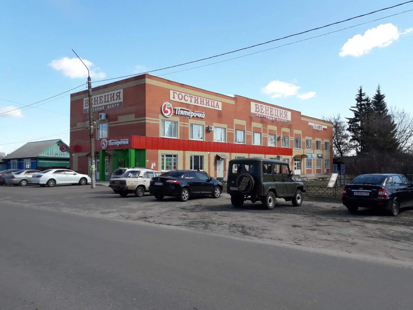 Гостиница Венеция