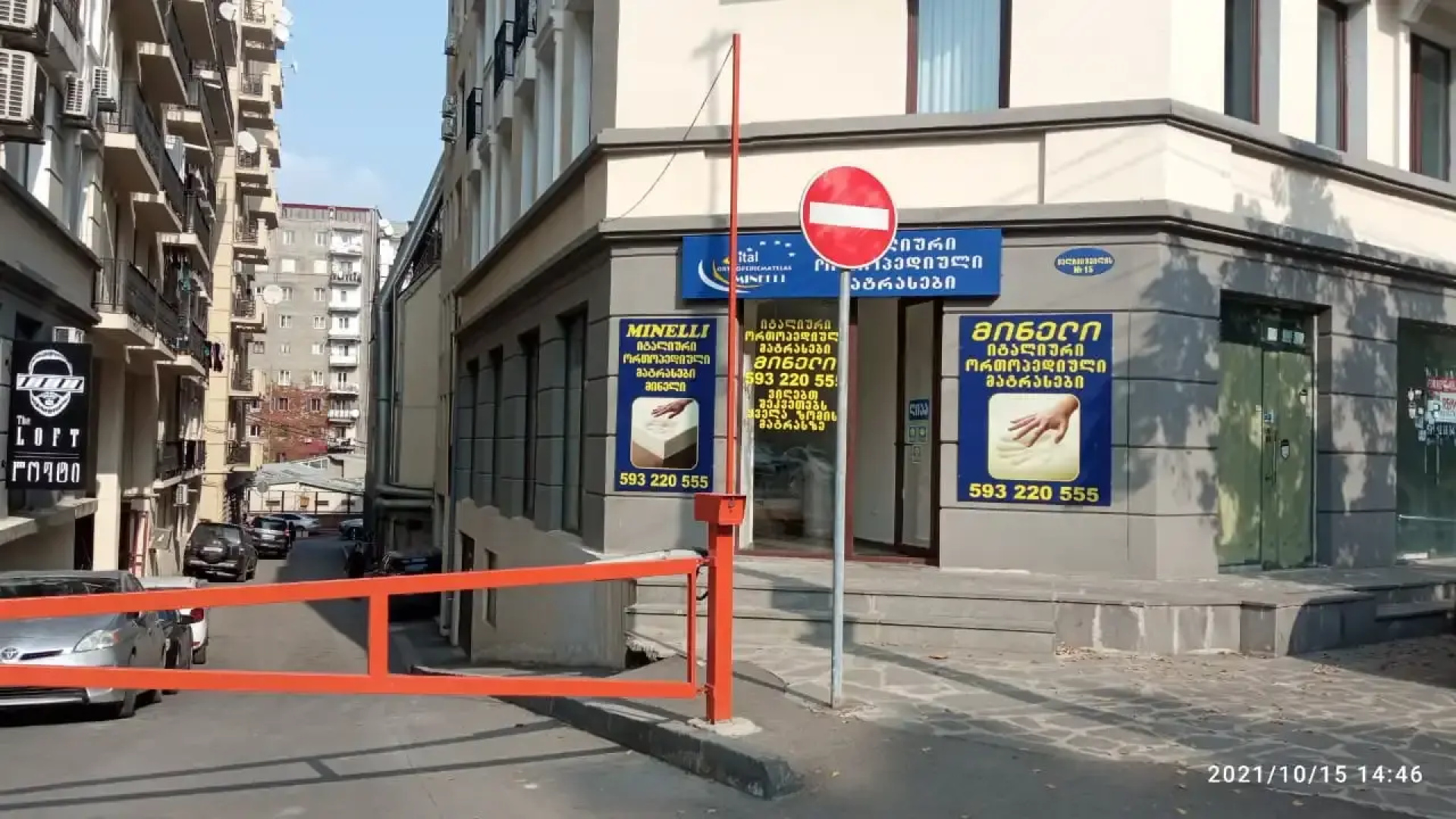 Меблированные комнаты Melikishvili, city center