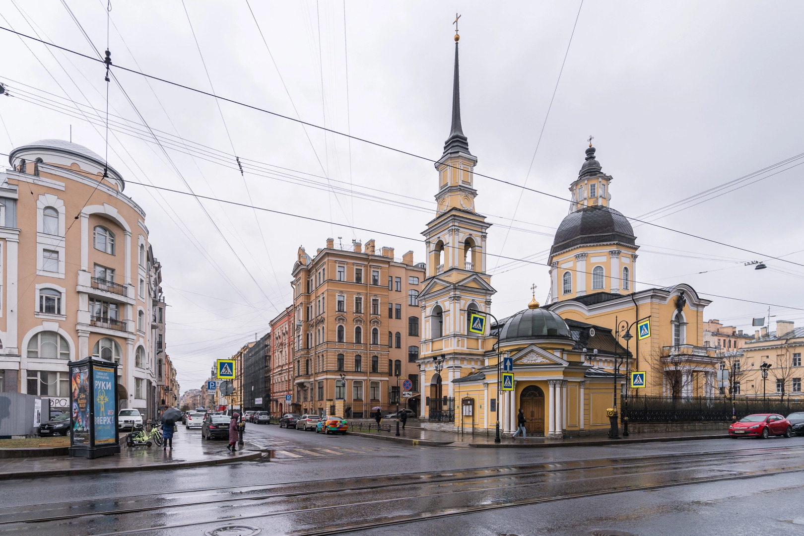 Меблированные комнаты Uppapart Моховая 43