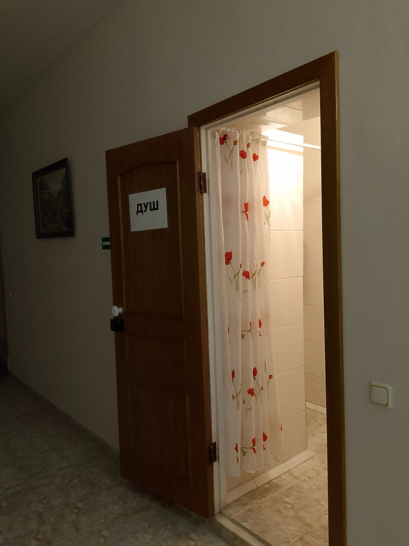 Мини-отель Уют-центр