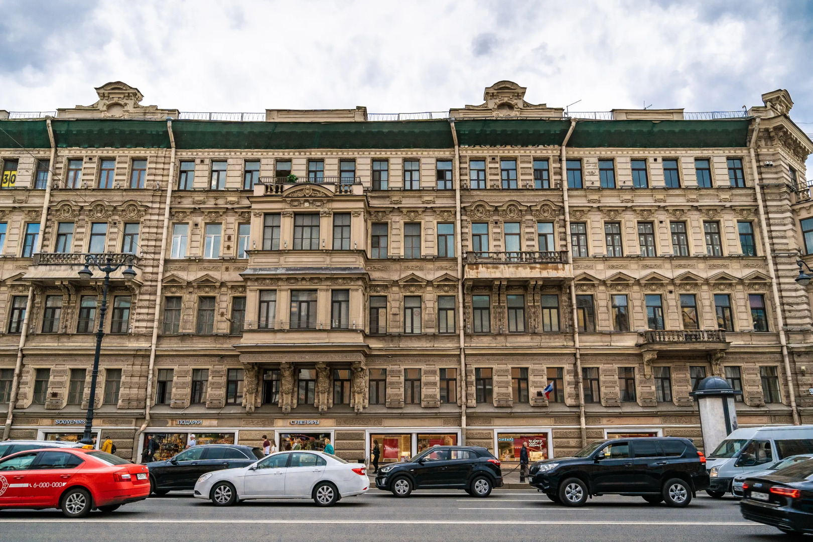 Квартира Зеленый Бриллиант Green Diamond