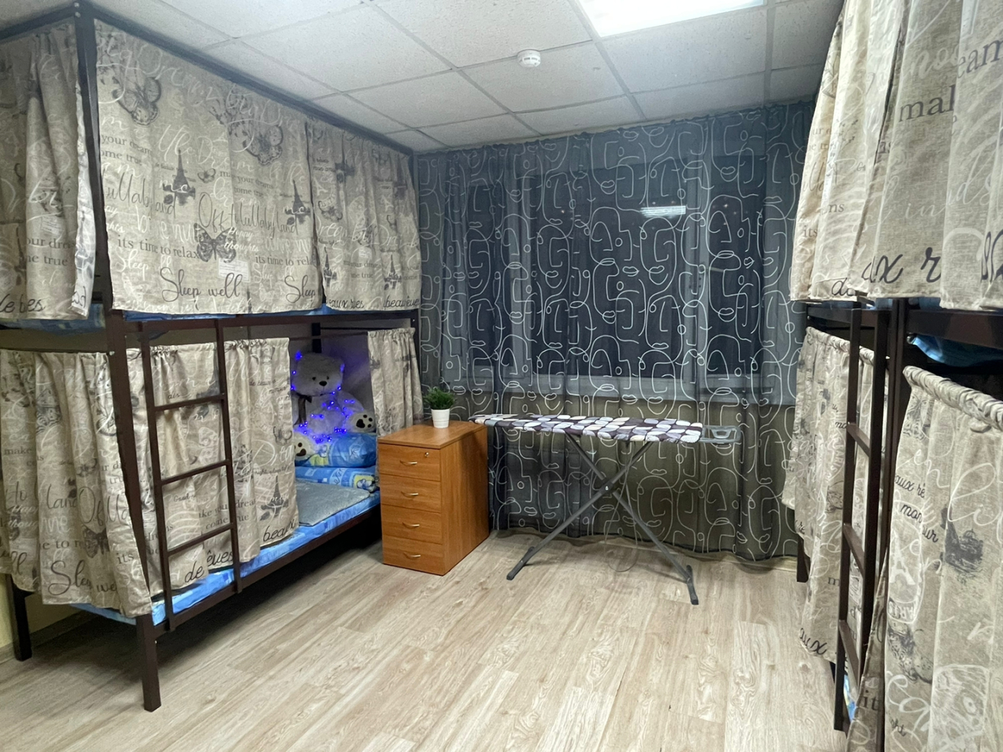 Хостел Радуга