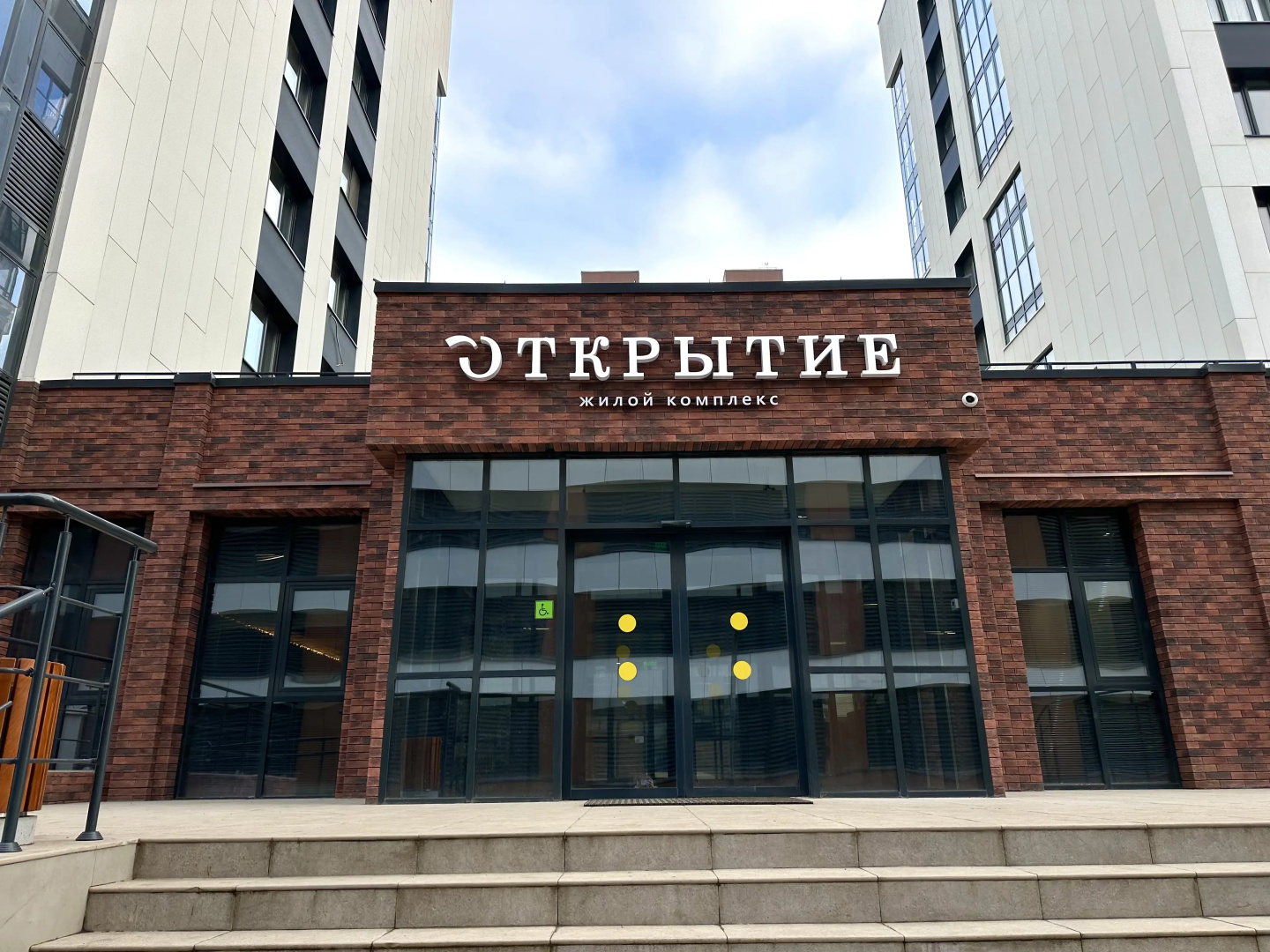 Апартаменты уютные рядом с Мегой и Ипподромом