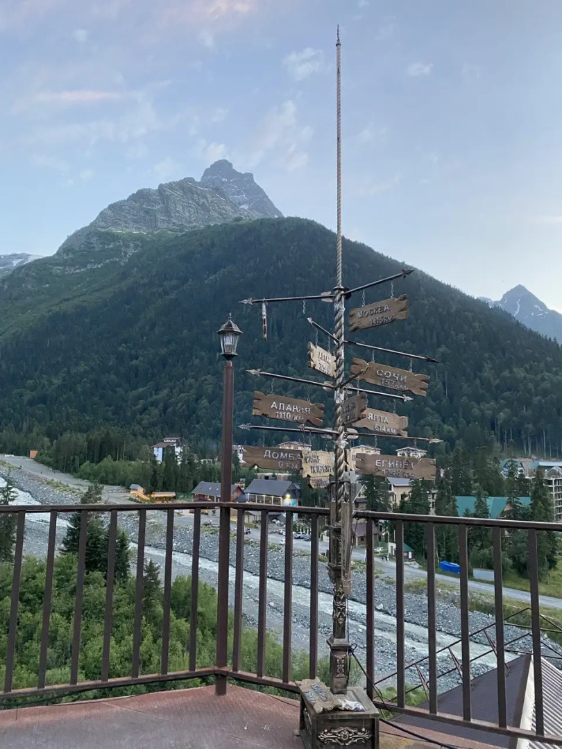 Апартаменты TAUKEL