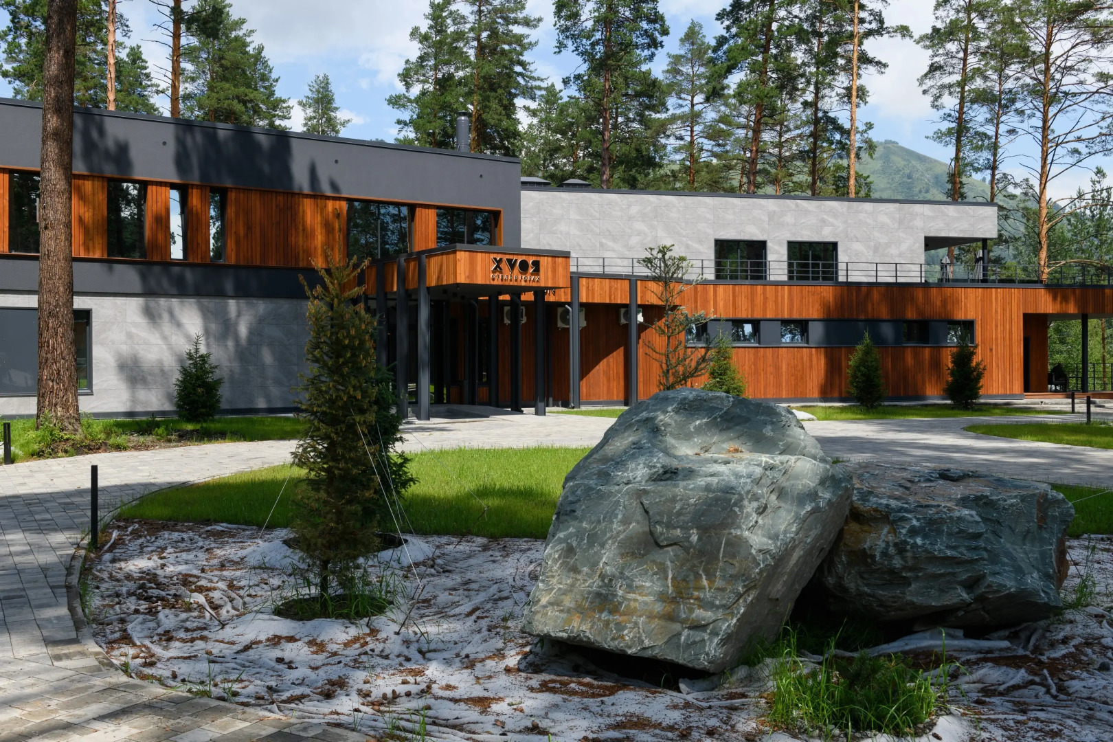 Отель Загородный Хвоя в горах