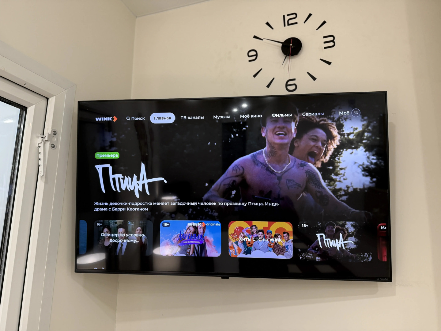 Квартира Тут Хорошо на Шаумяна 20 3