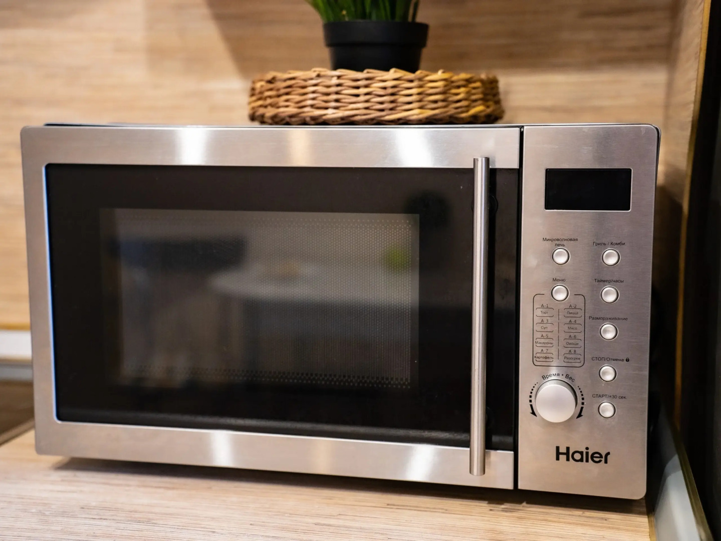 Квартира Уютная двухкомнатная