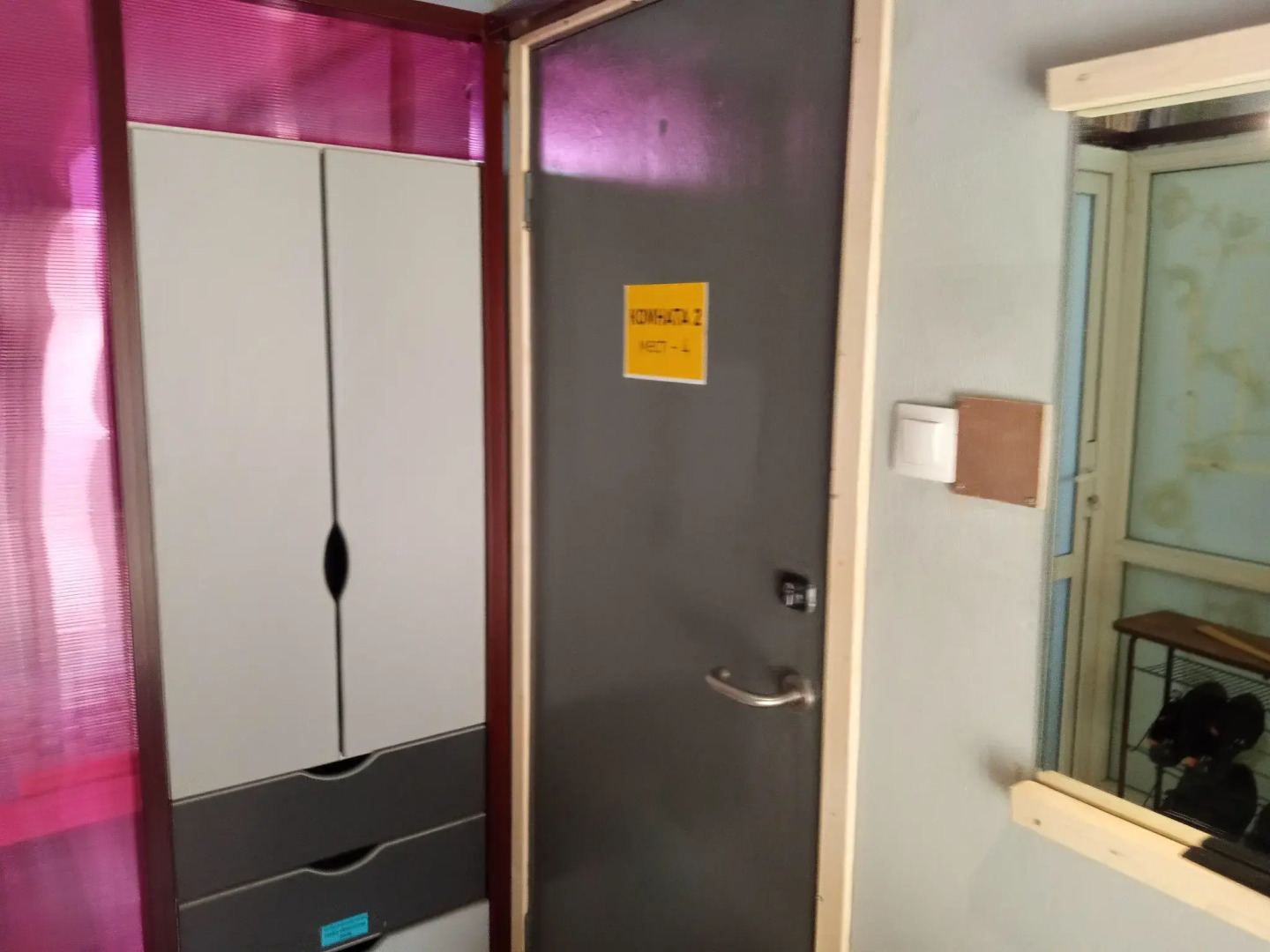 Хостел Облако