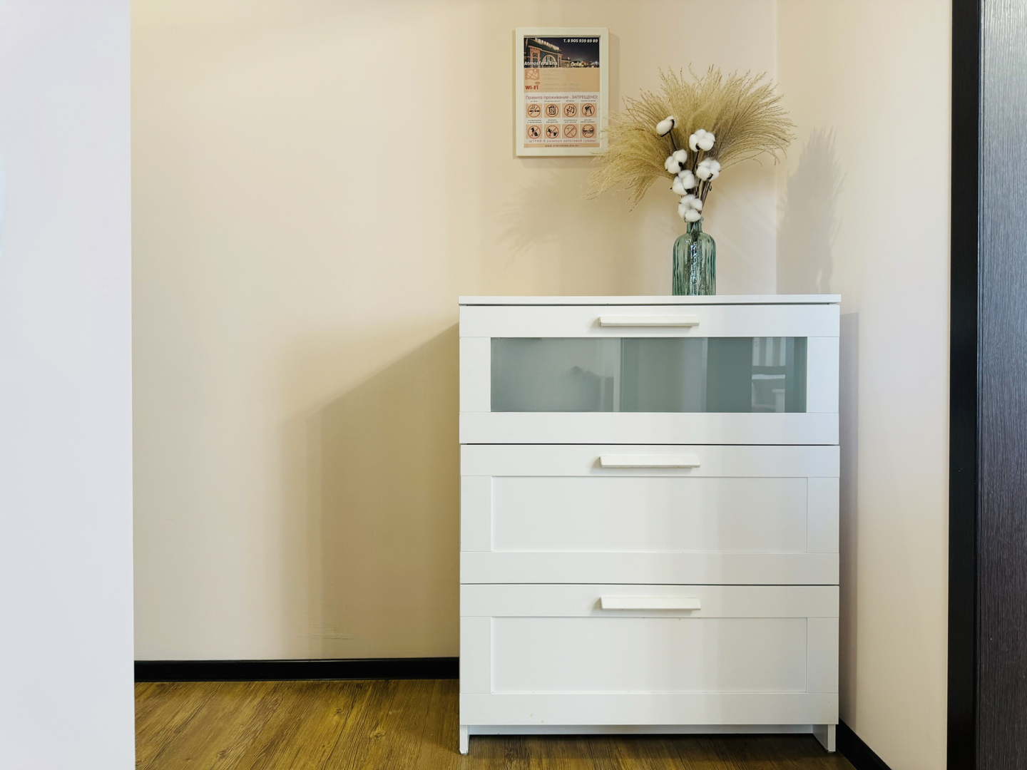 Квартира Atmosfera Sna в Центре