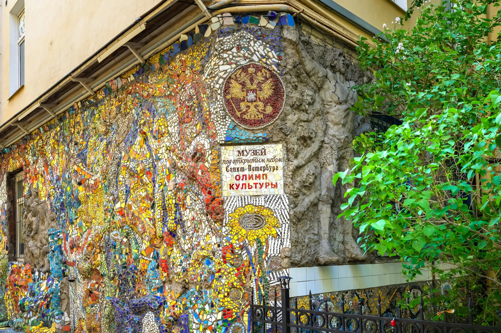 Трехкомантная квартира у летнего сада в Мозаичном дворе