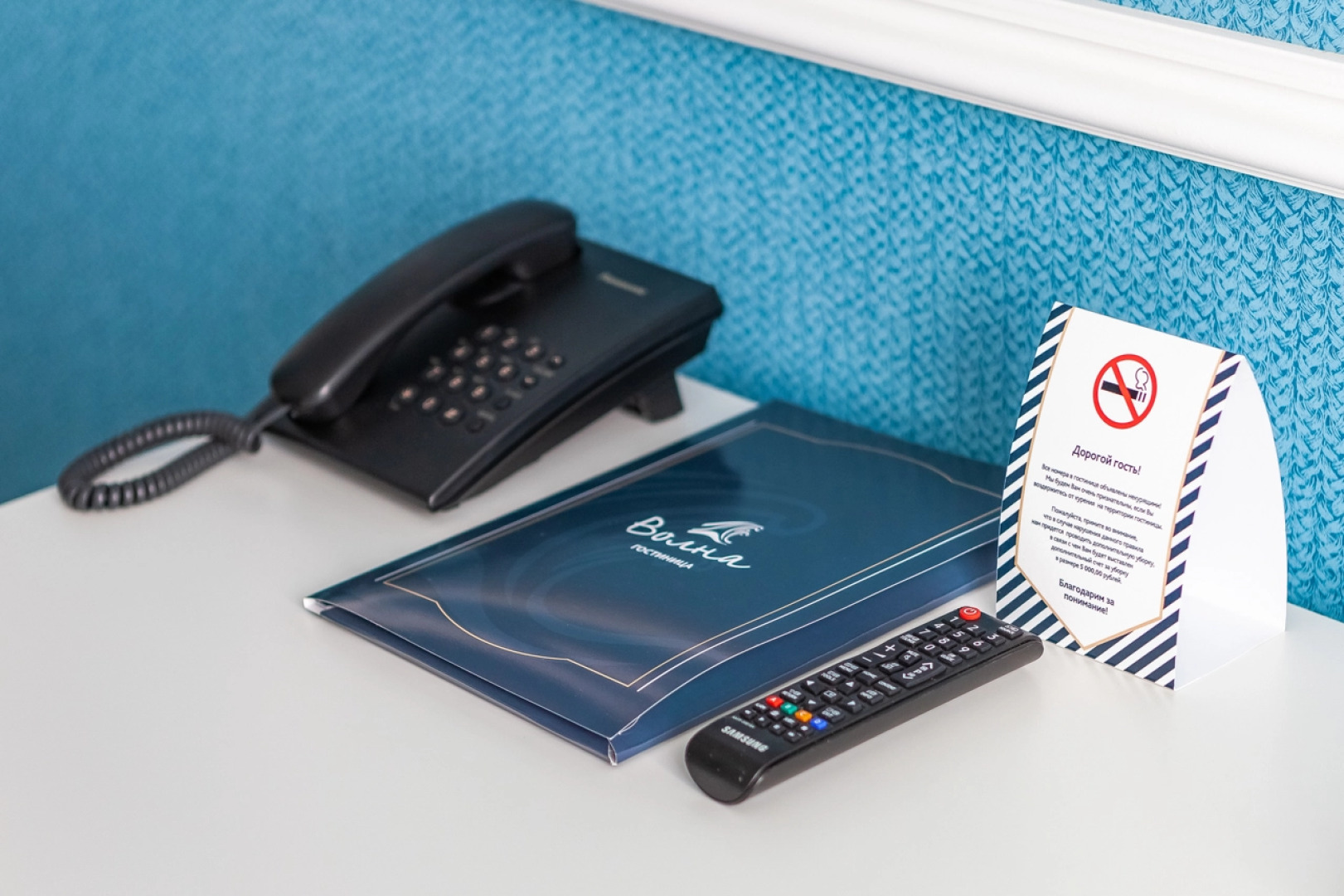 Гостиница Волна