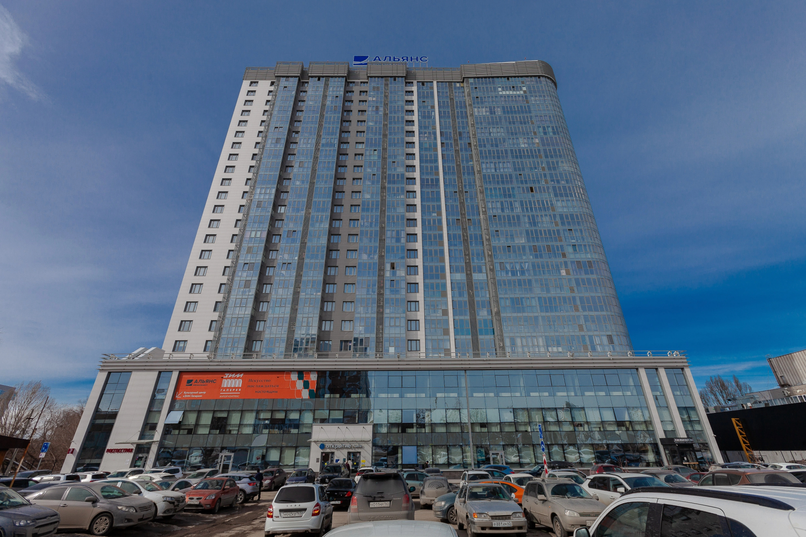 Апартаменты RentPlaza Галактика