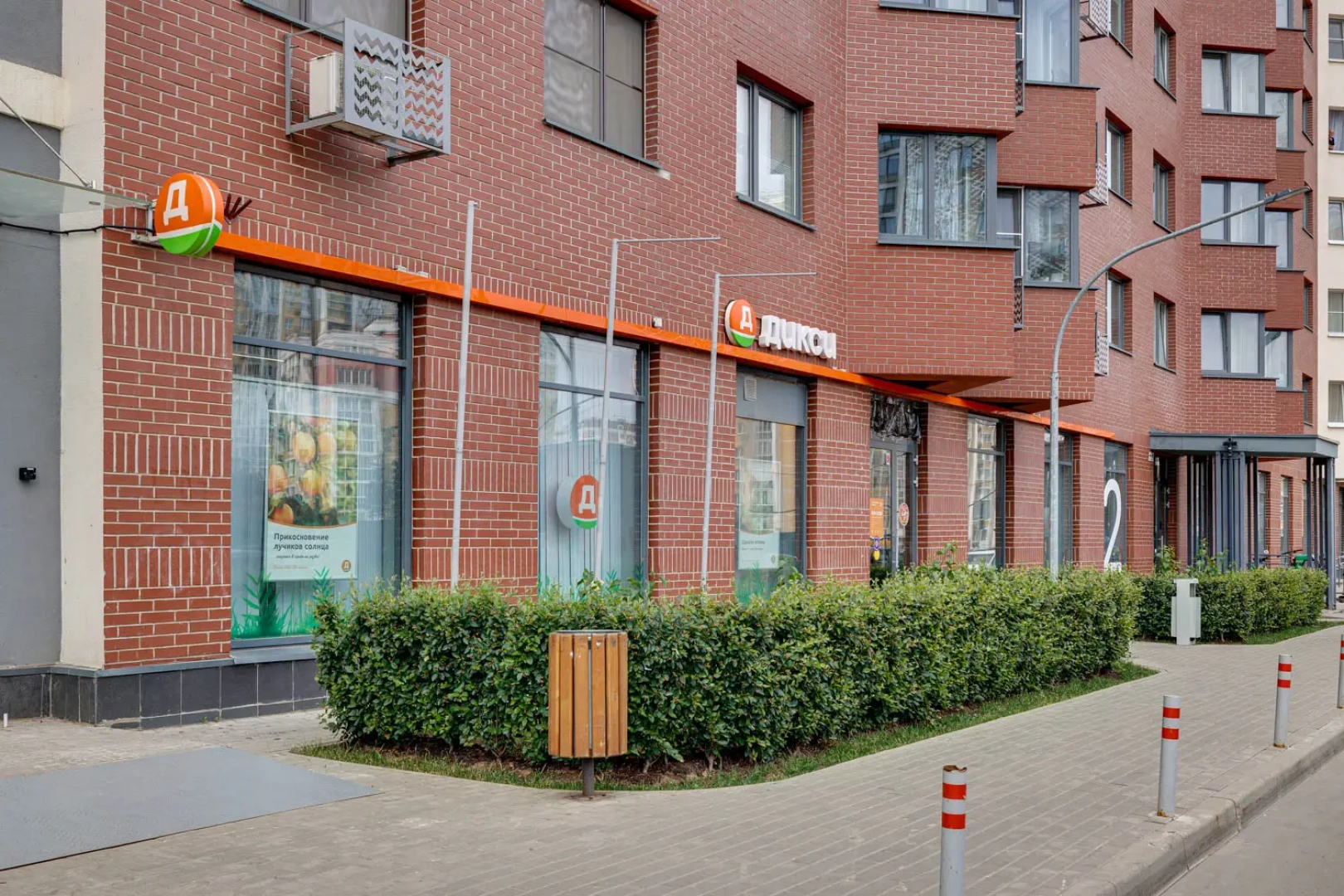 Апартаменты Happy People Западный Квартал 6/2