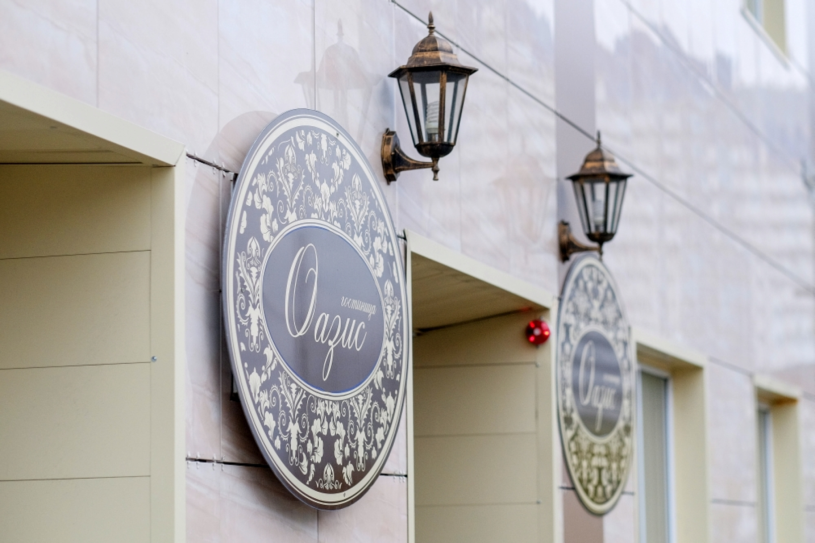 Гостевой Дом Оазис