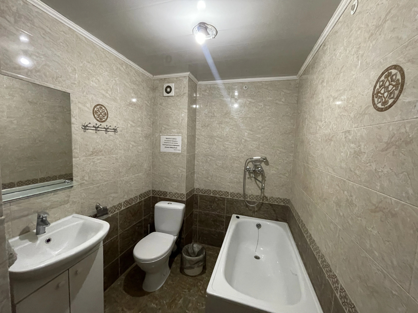 Гостевой дом Внуково Хоум