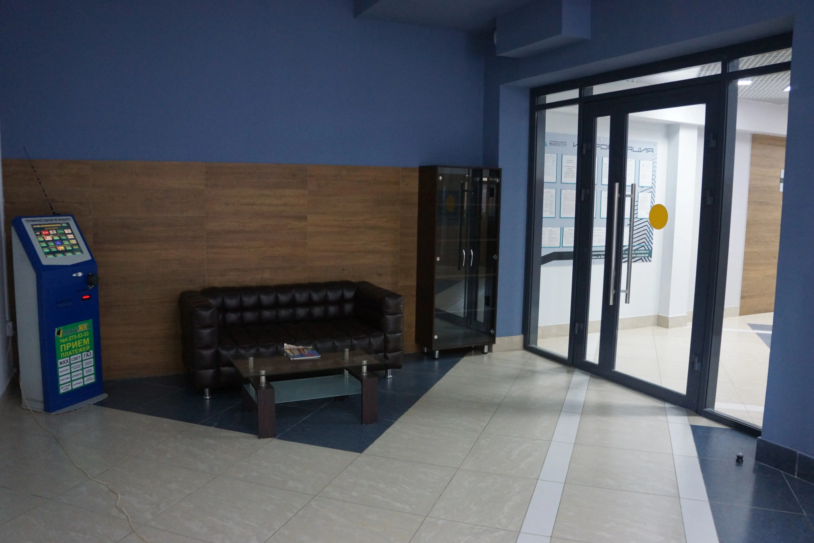 Апартаменты на Авиаторов 21 Astar