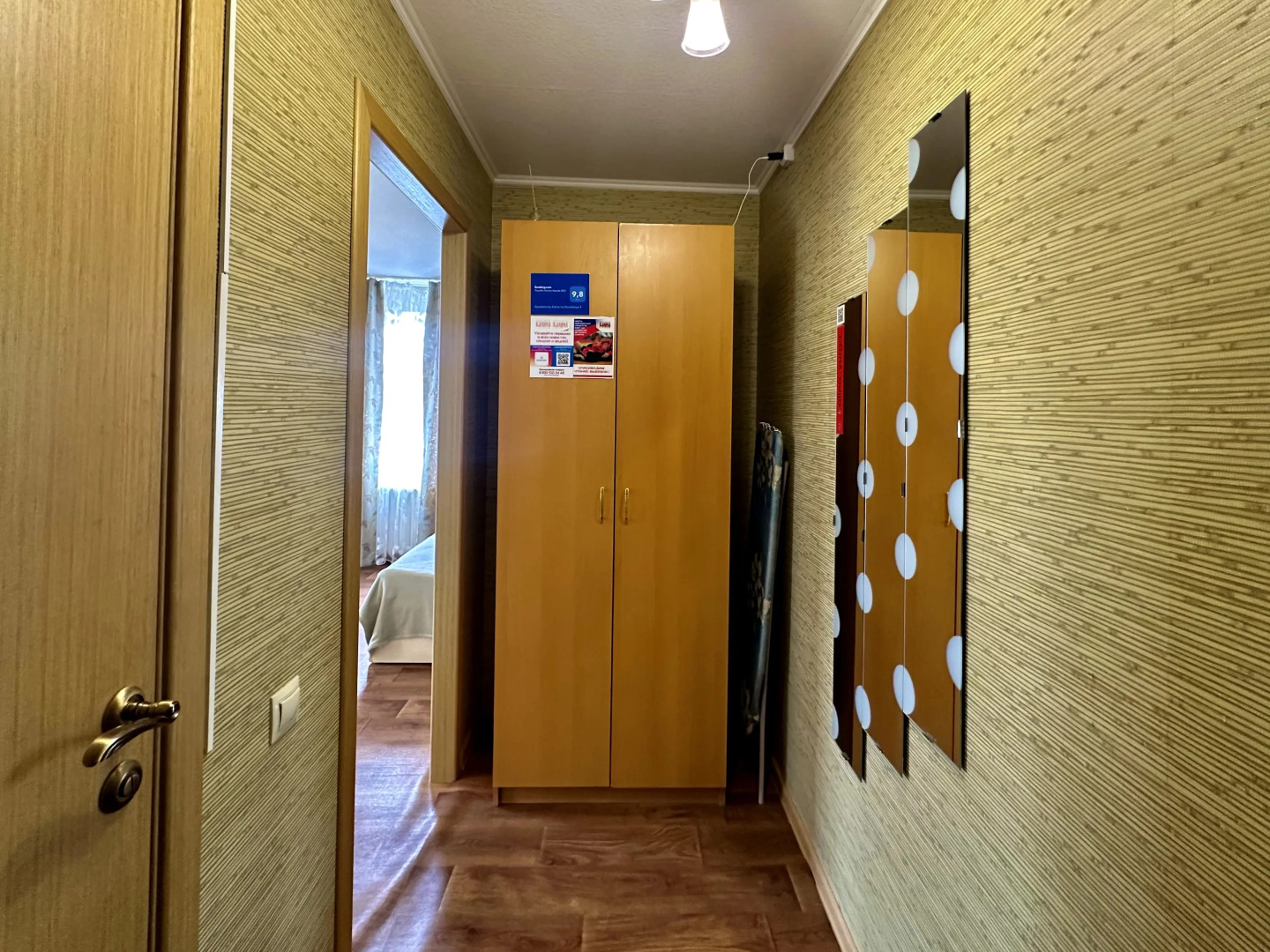 Квартира Калина на Заводской 4