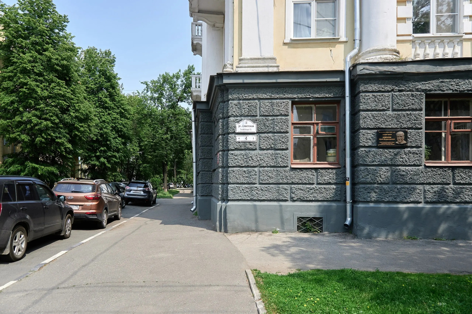 Апартаменты Гости в историческом центре Ярославля зона ЮНЕСКО