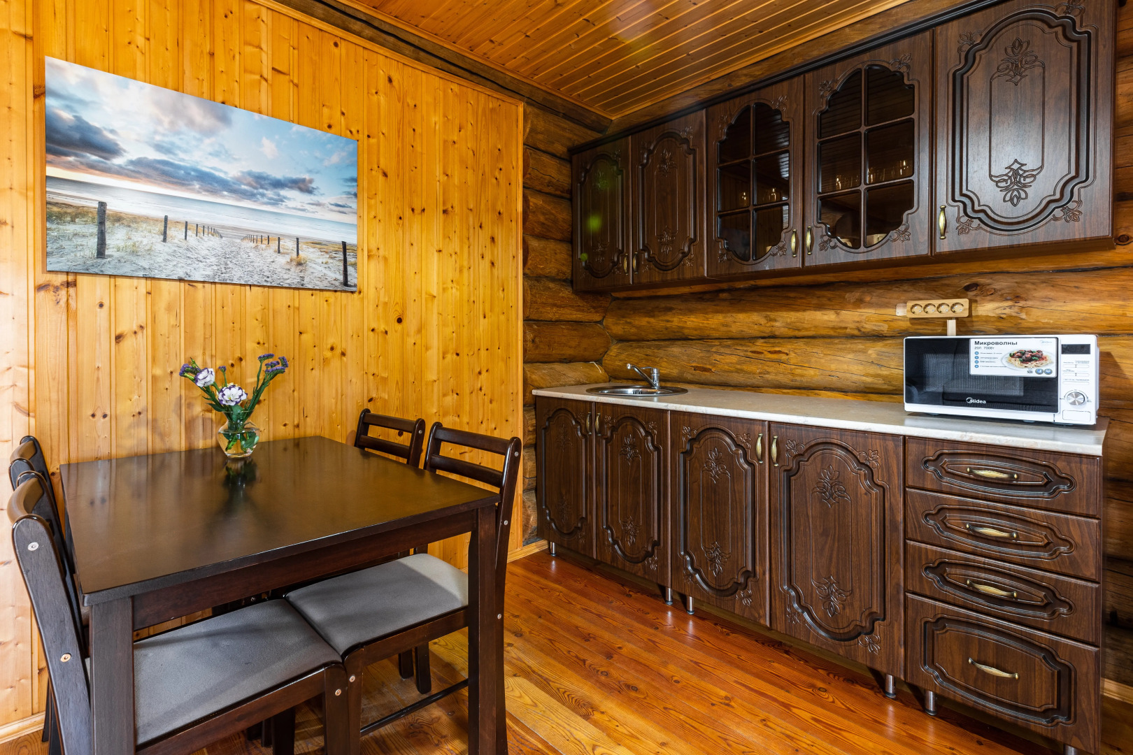 Отель Парадайз