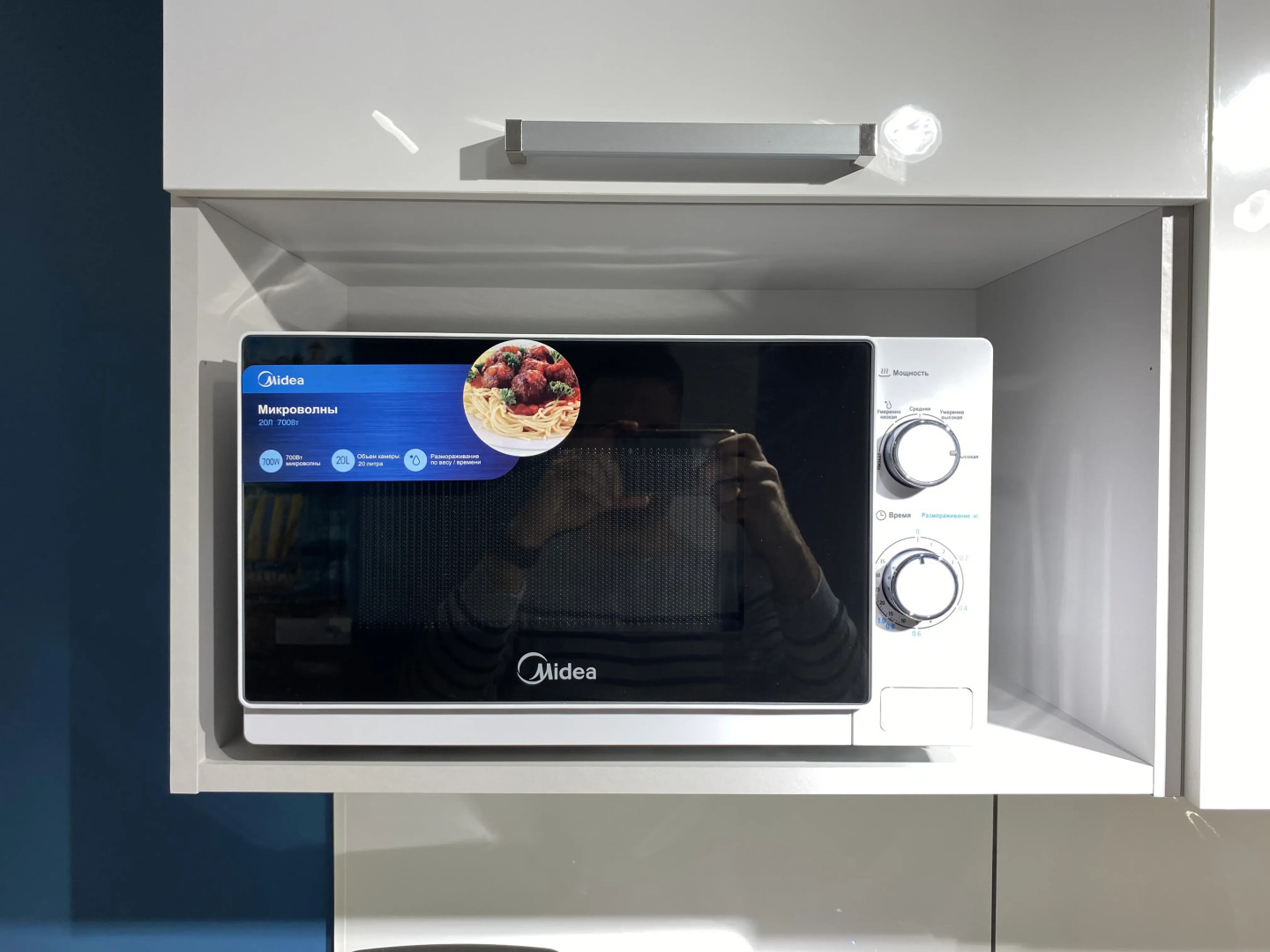 Апартаменты Синяя студия и точка