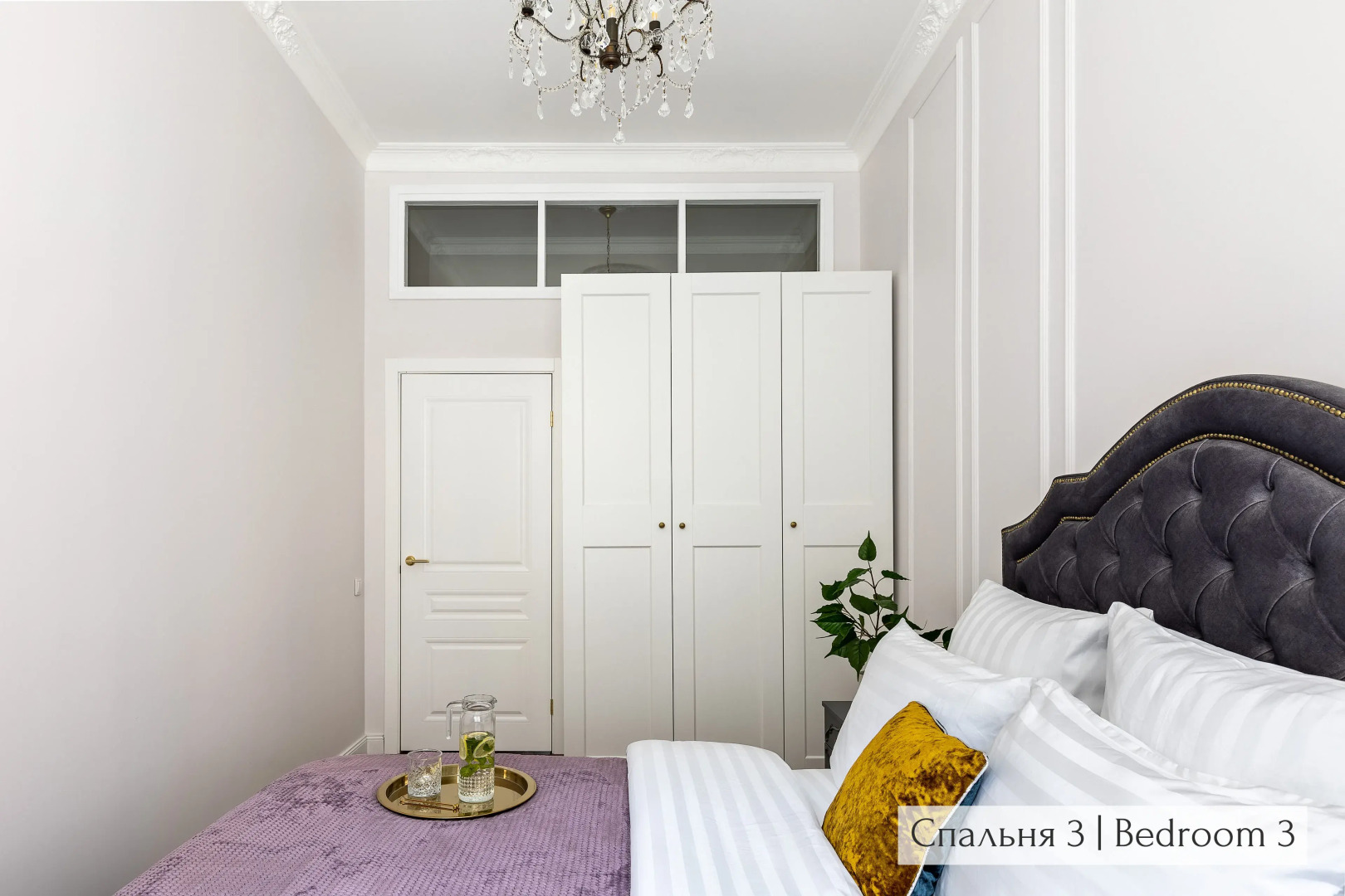 Апартаменты Minin Apartments Винтажные 120 кв.м.