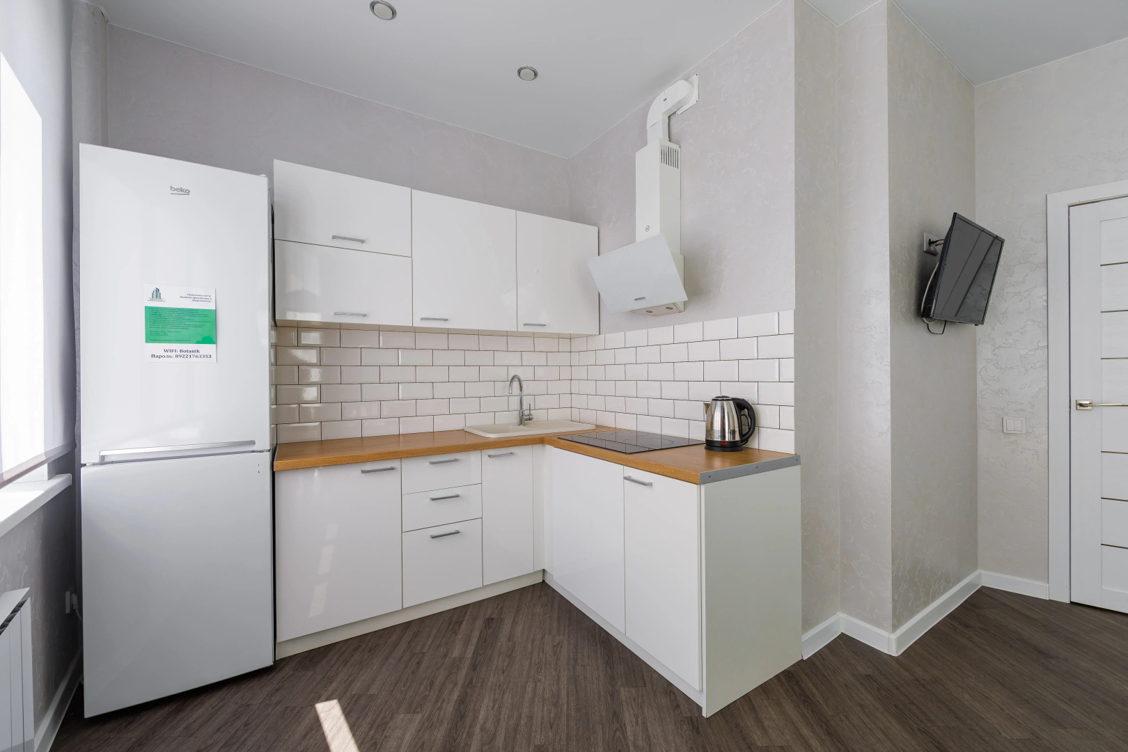 Апартаменты Ботаник 14