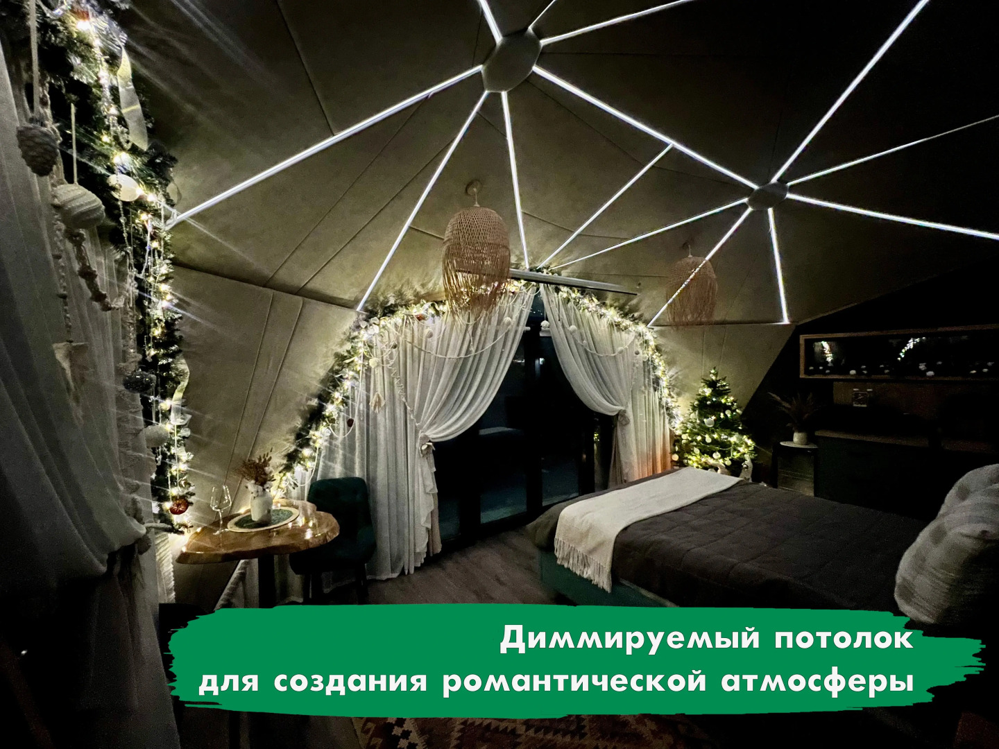 Гостевой дом ЭкоДром