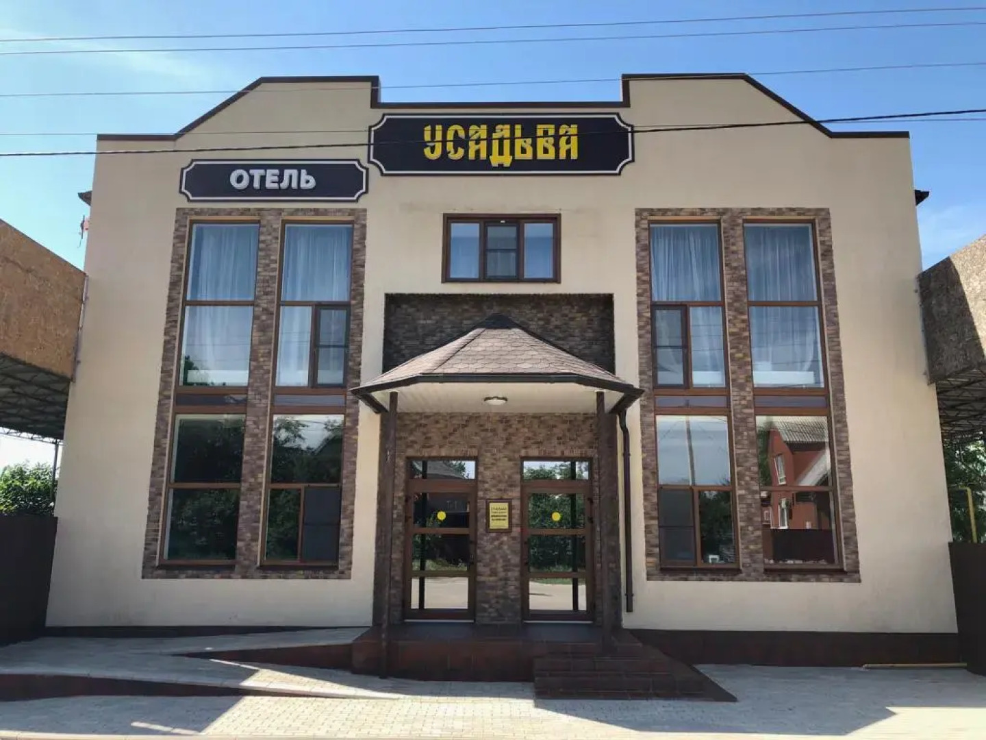 Гостиница Усадьба Ленинградская