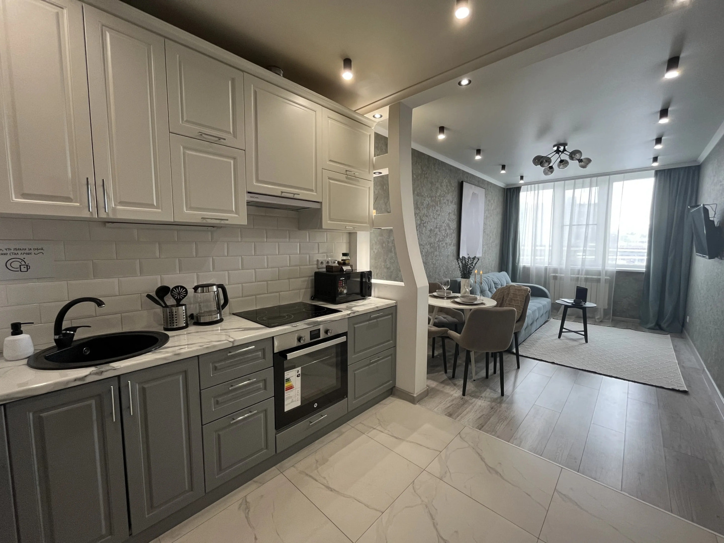 Апартаменты в ЖК Белый ангел с проектором