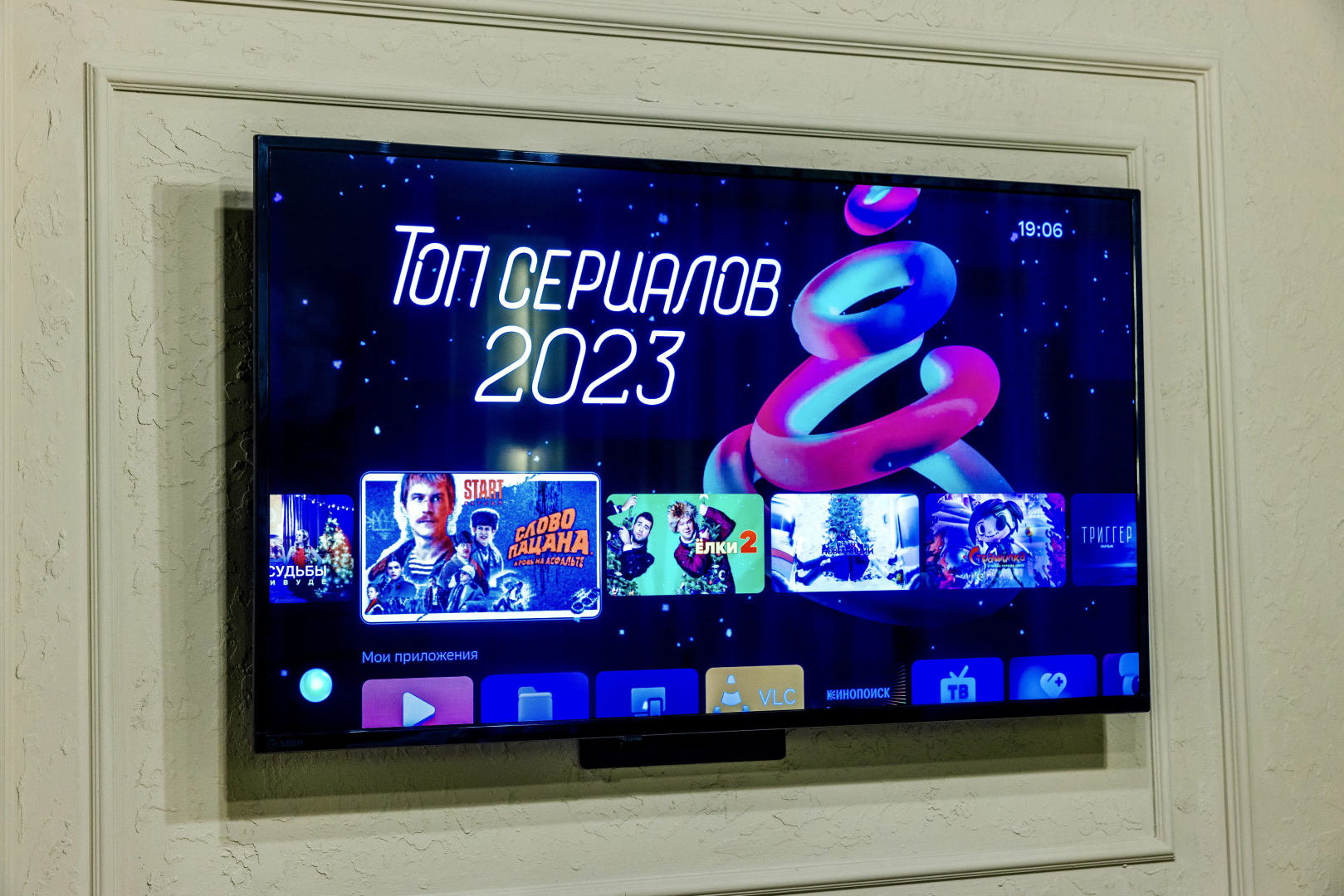 Апартаменты Chillout Room