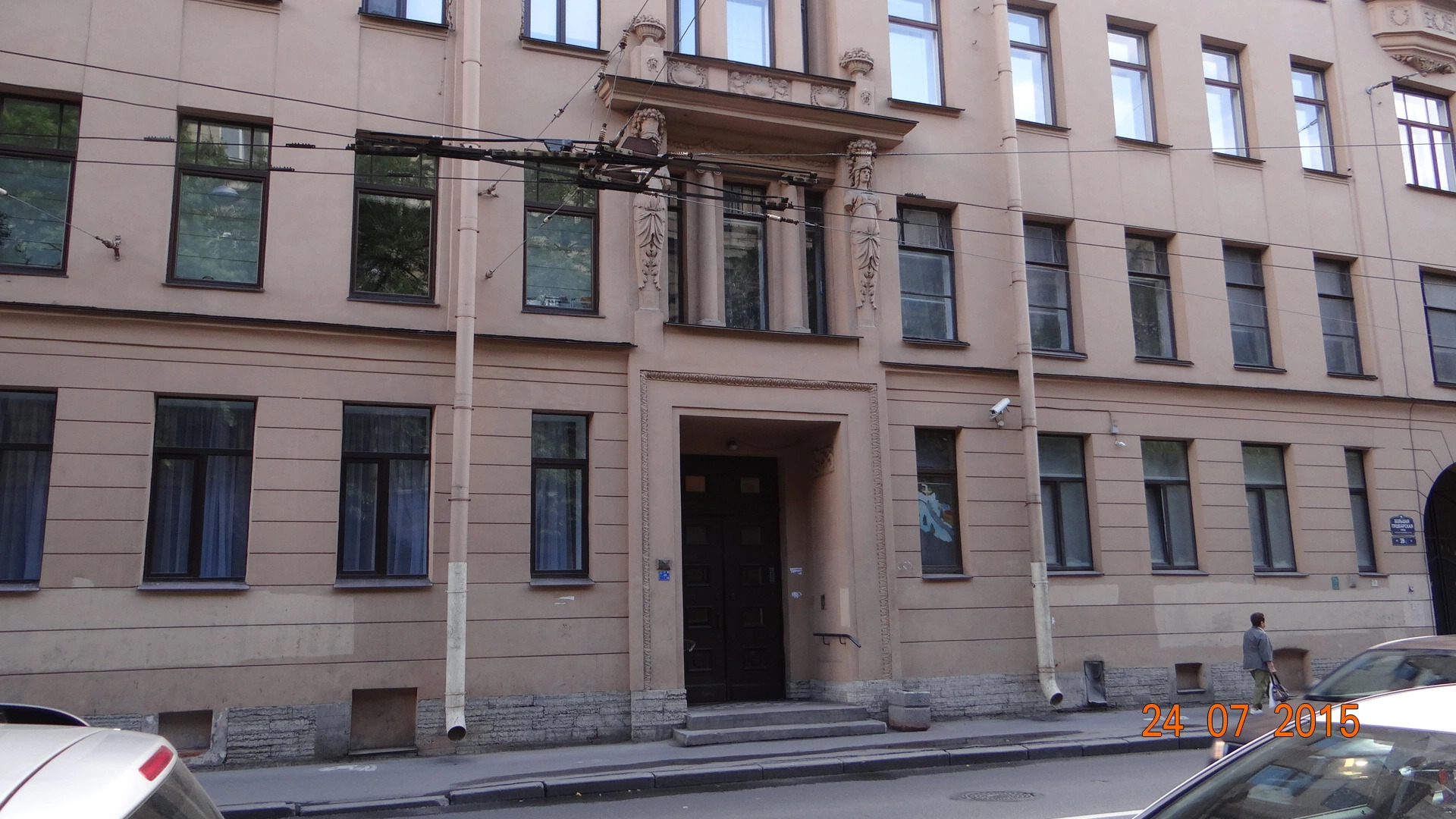 Гостевой дом Пилигрим