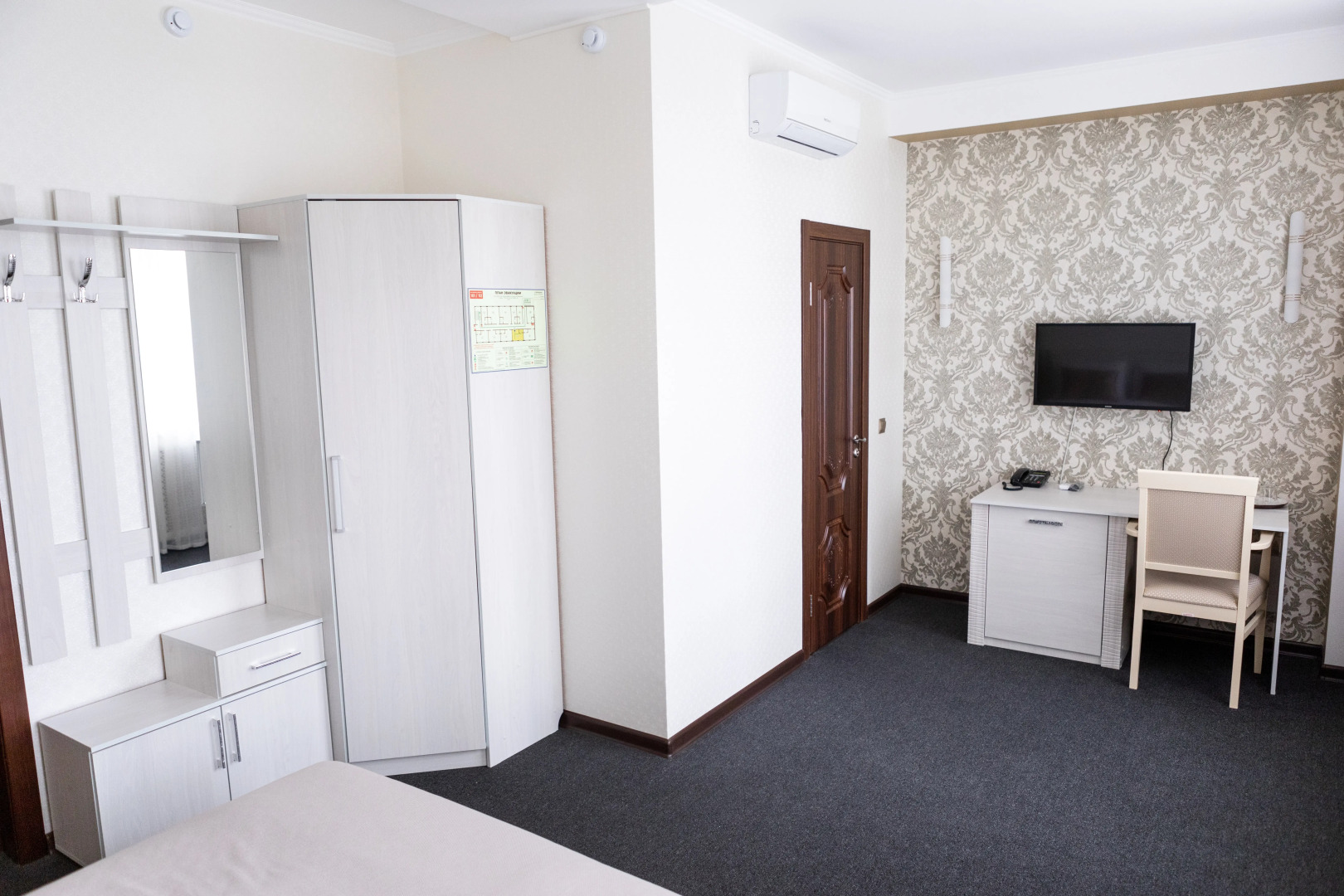 Отель Зодиак