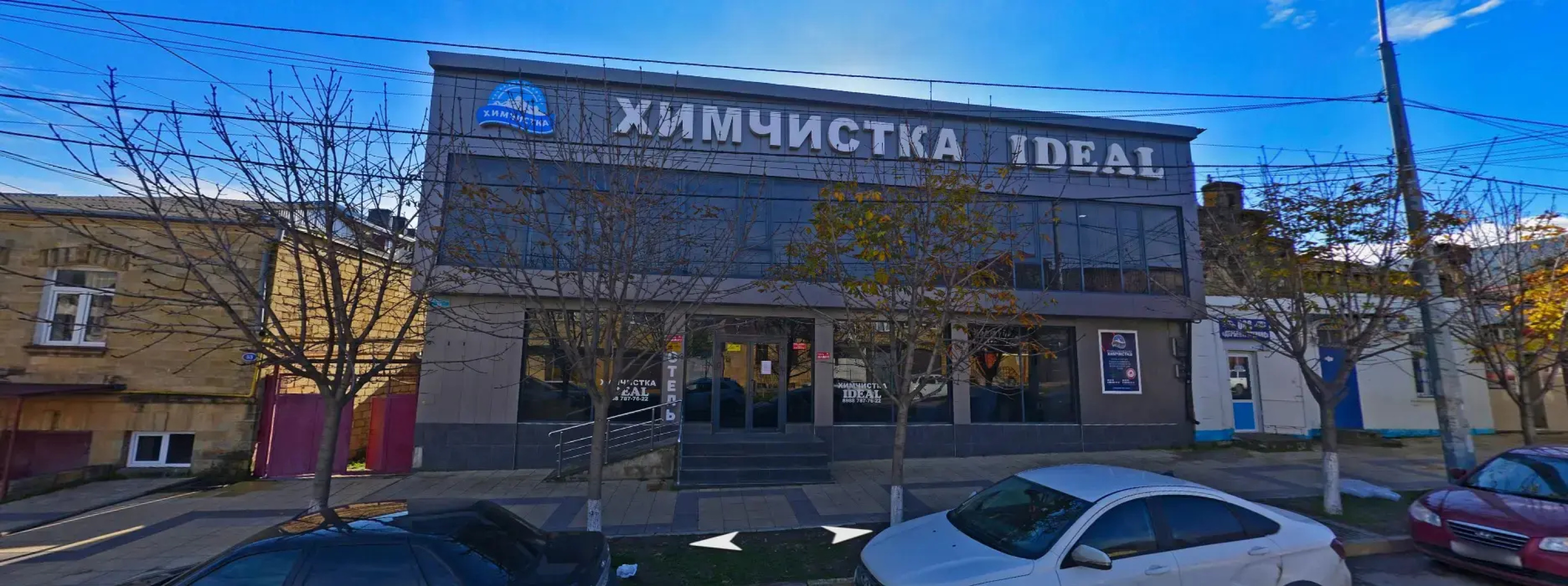 Гостевой дом Шалбуздаг