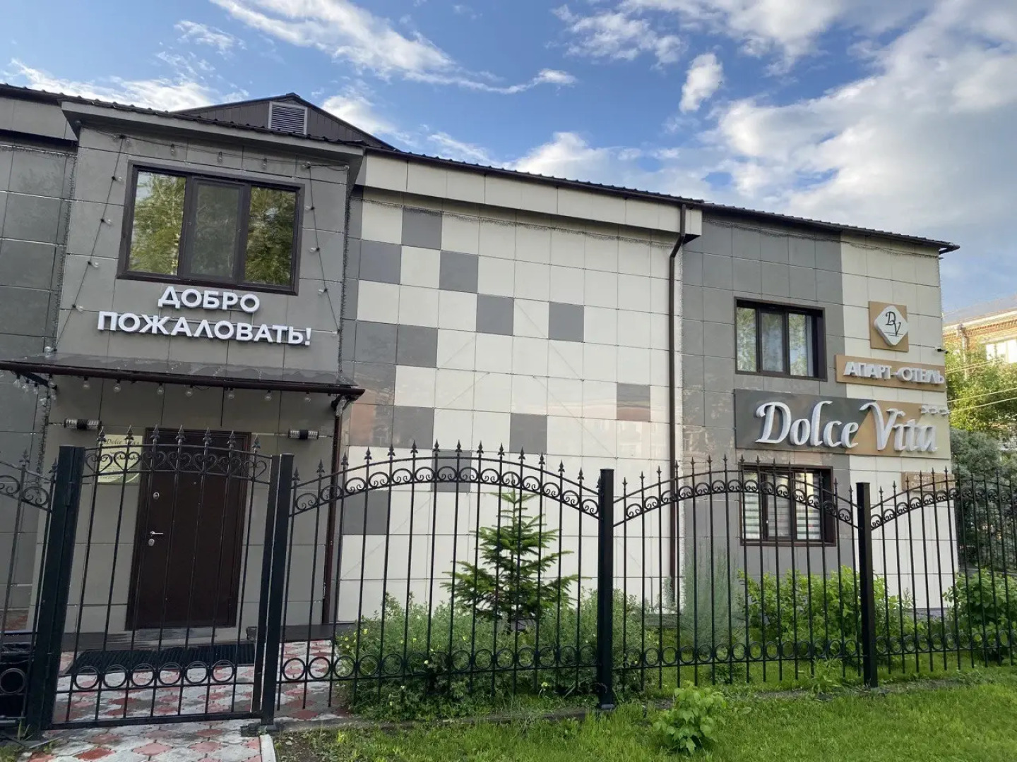Апарт-отель Dolce Vita