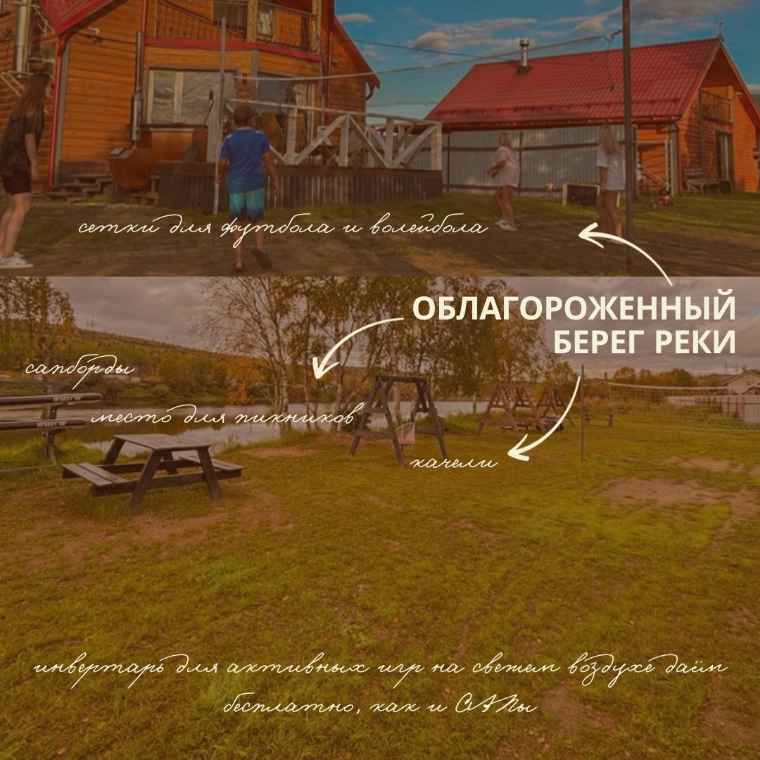 Семейно-Туристический загородный клуб Карамелькино Коттедж 1