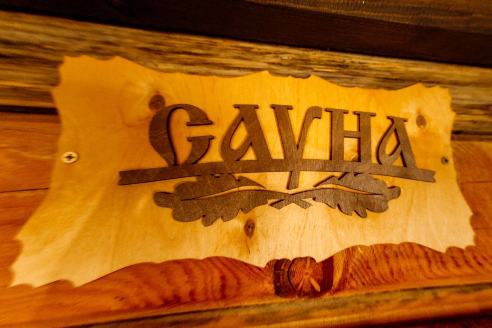 Гостевой дом Каприз